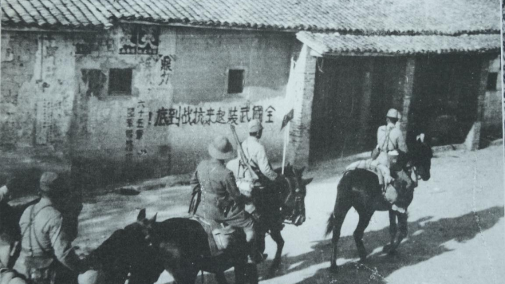 A view of resistance slogans on ruined walls in the documents donated by Seiya Matsuno. /Xinhua