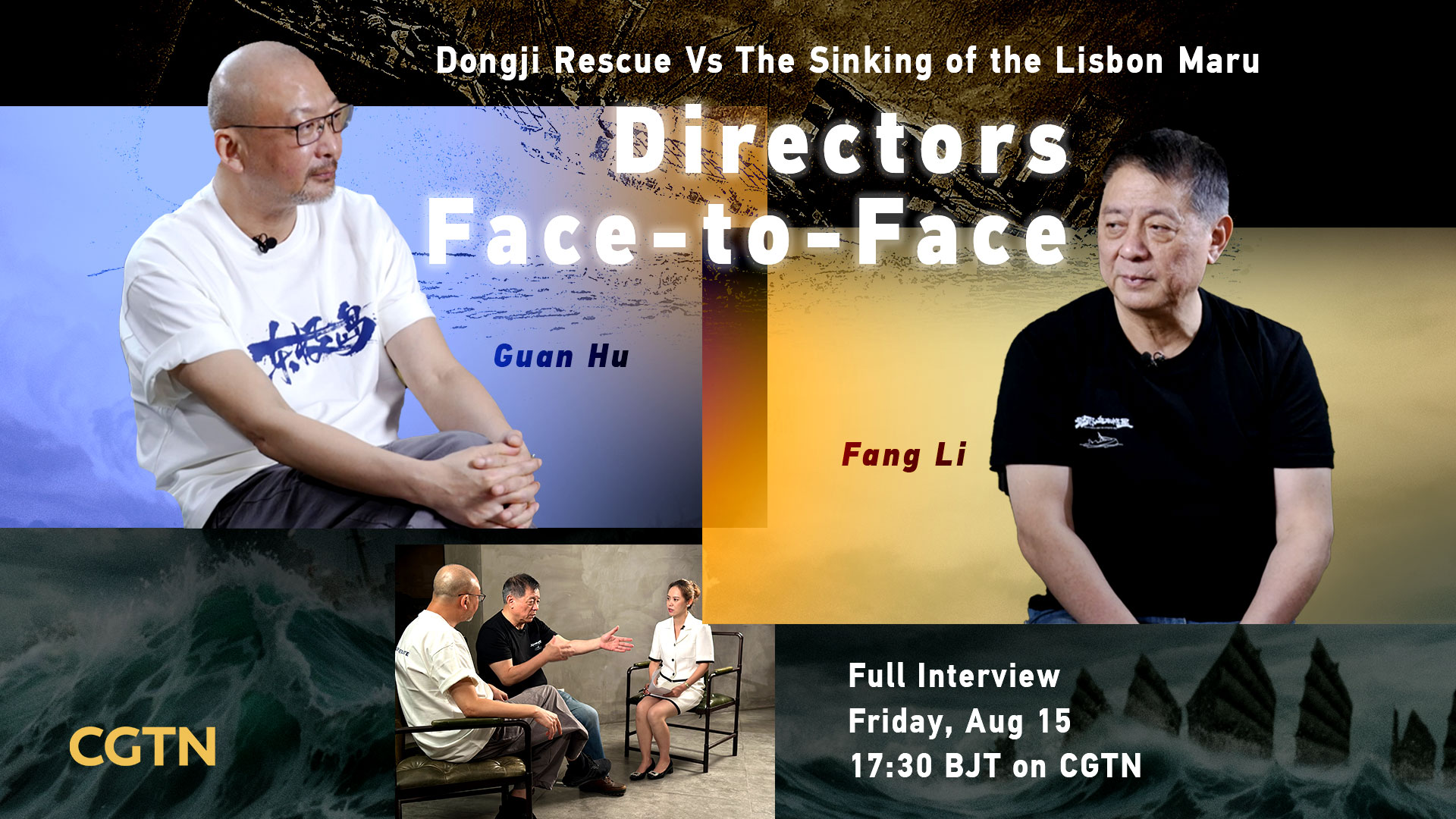 One remarkable story told two different ways