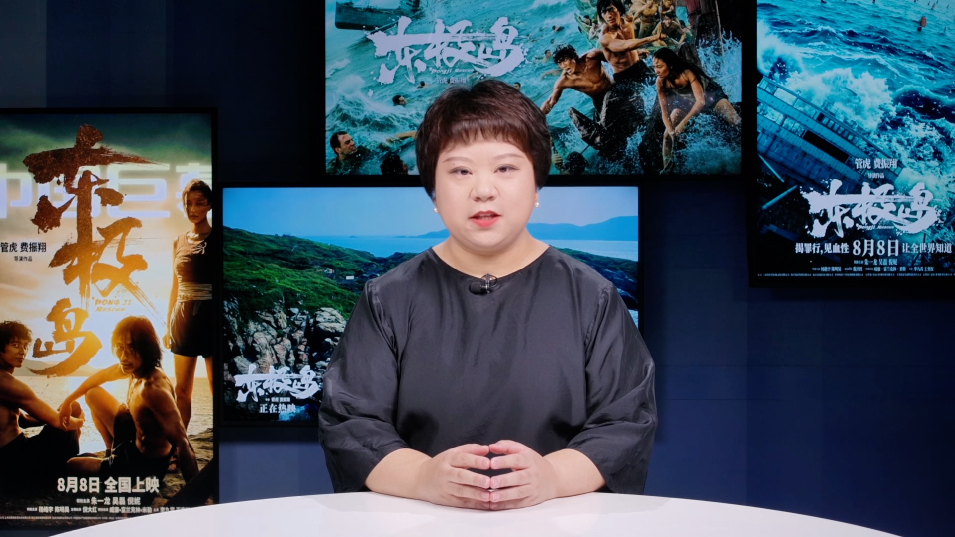 Two WWII 'rescue' films: One true, the other a whitewash