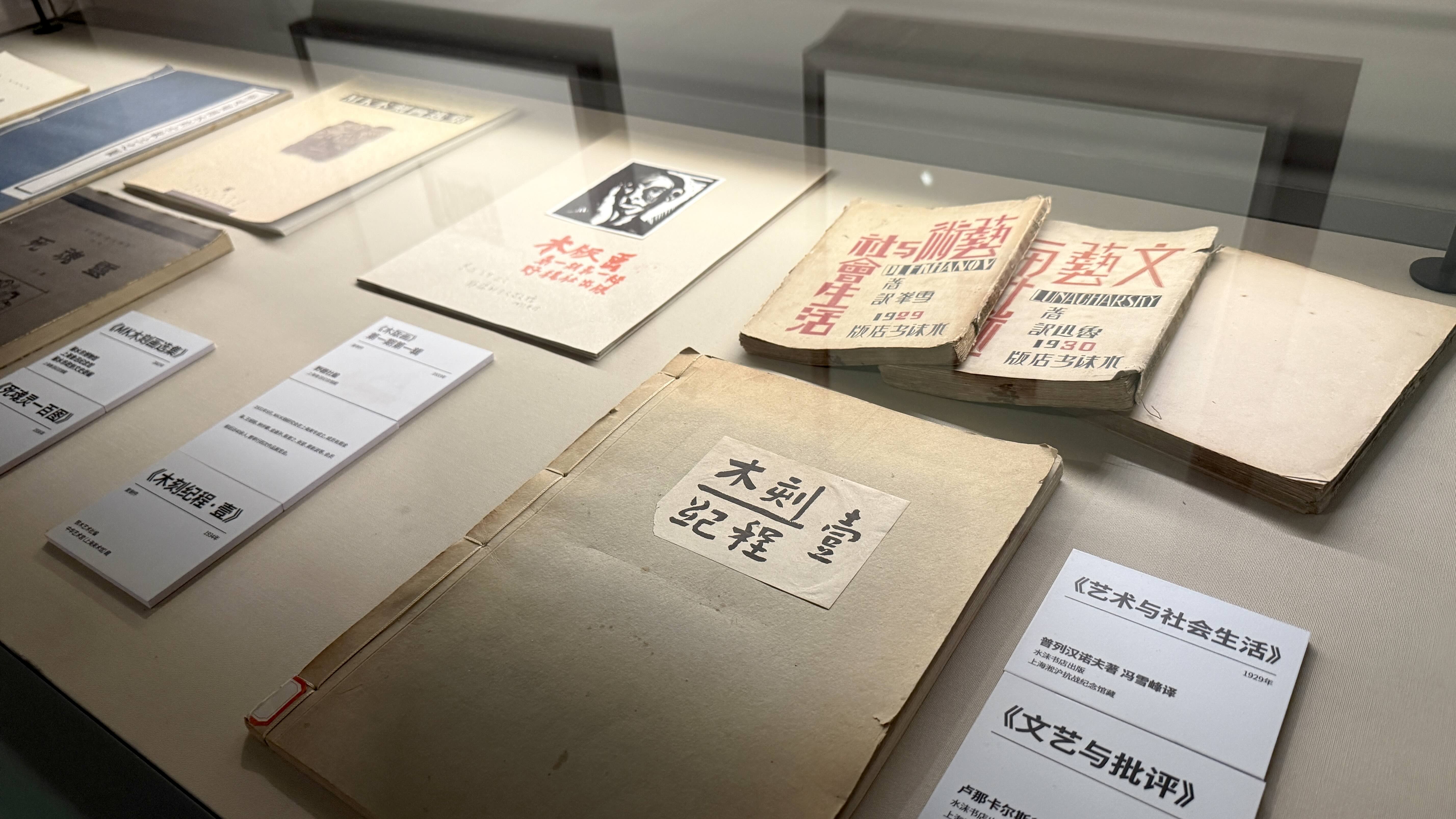 Books related to woodcut art are seen in the exhibition on June 20, 2025. /CGTN
