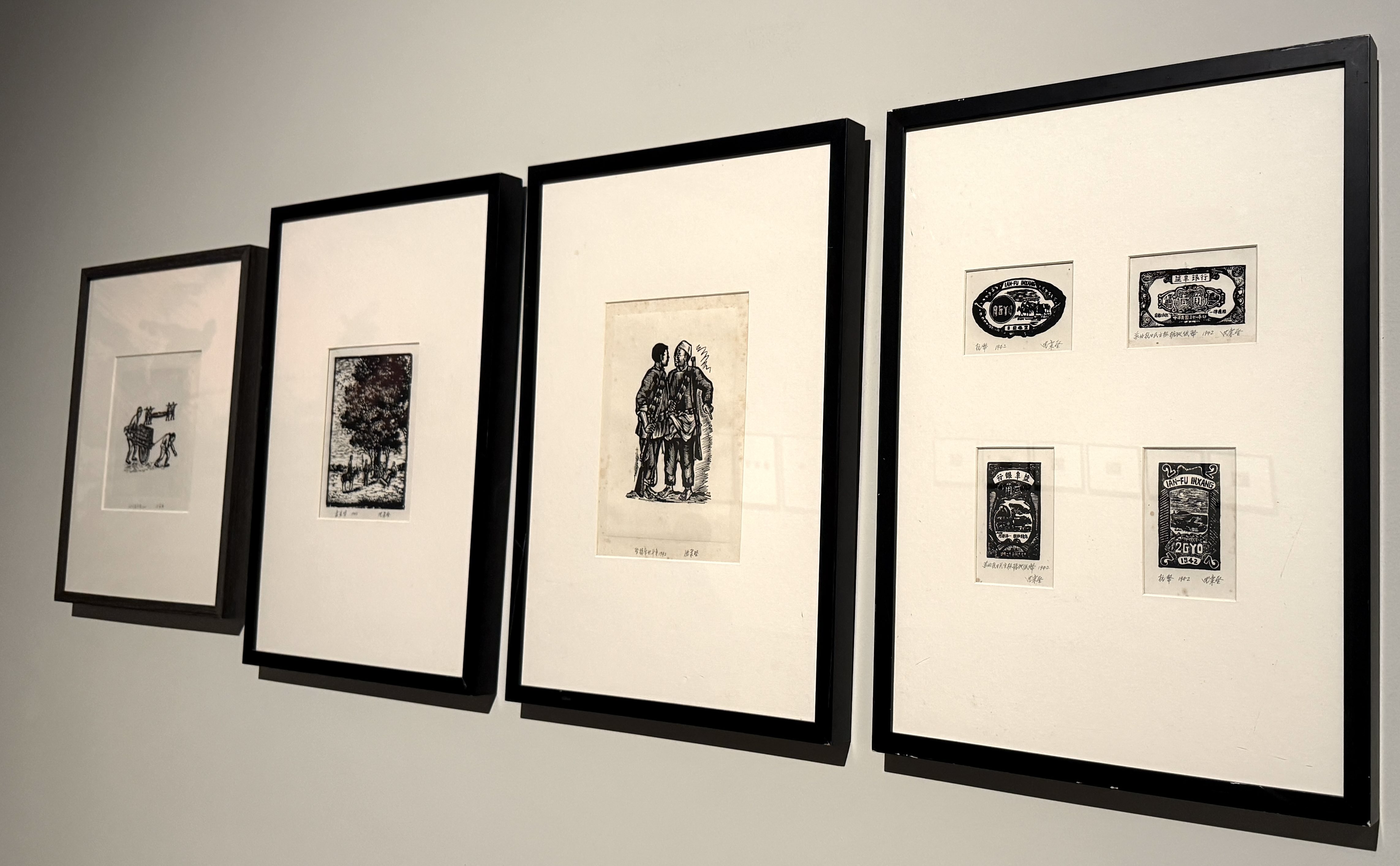 Woodcut prints were also used as a form of emergency currency during the 1942 War of Resistance, as seen in the four designs on the right. This photo taken on June 20, 2025. /CGTN