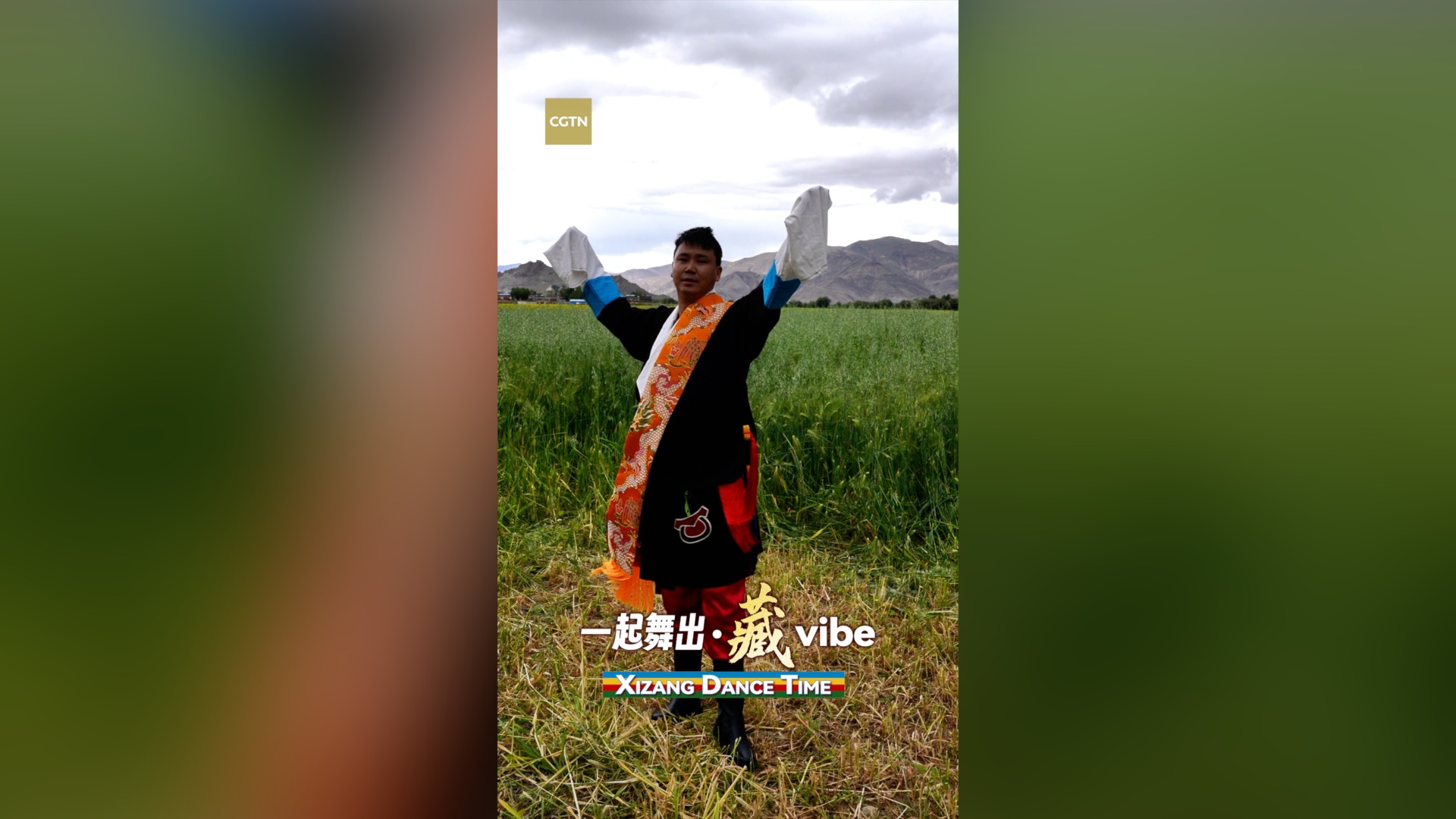 Phurjung from Xigaze joins 'Xizang Dance Time' relay