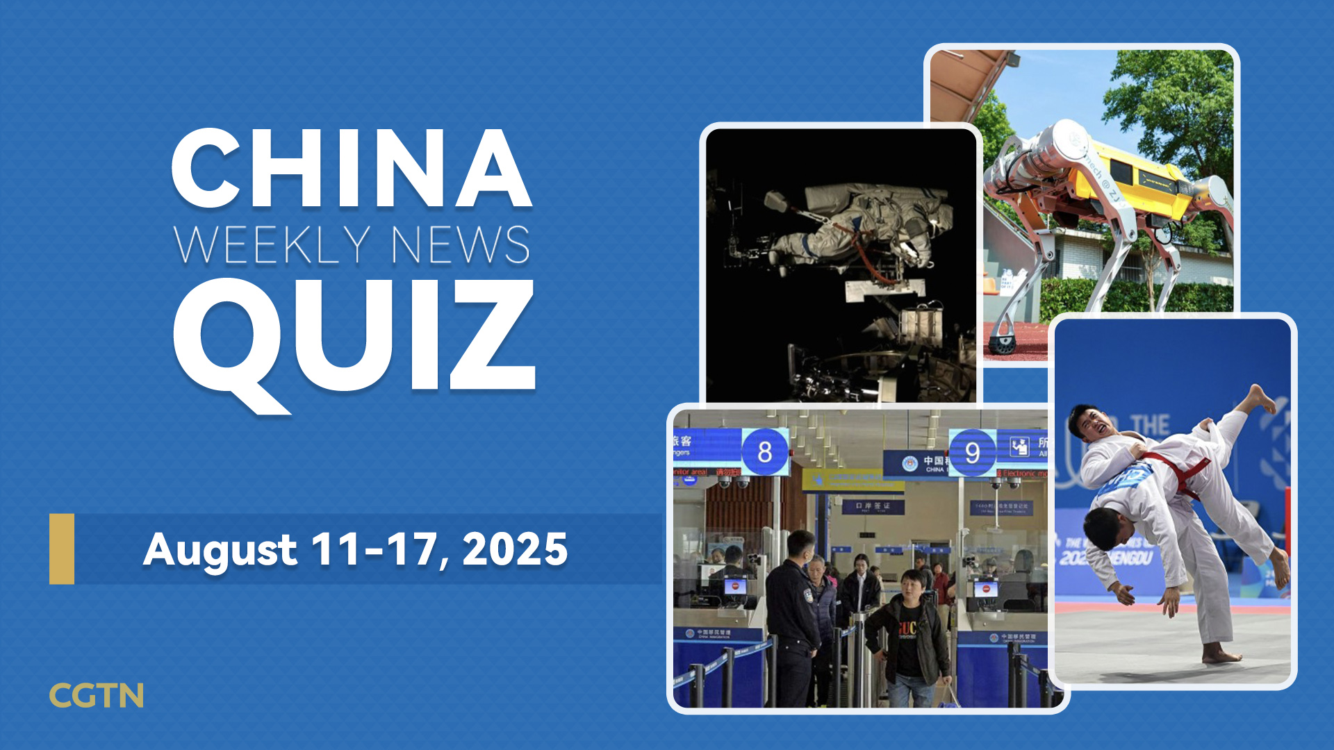 China Weekly News Quiz: August 11-17, 2025