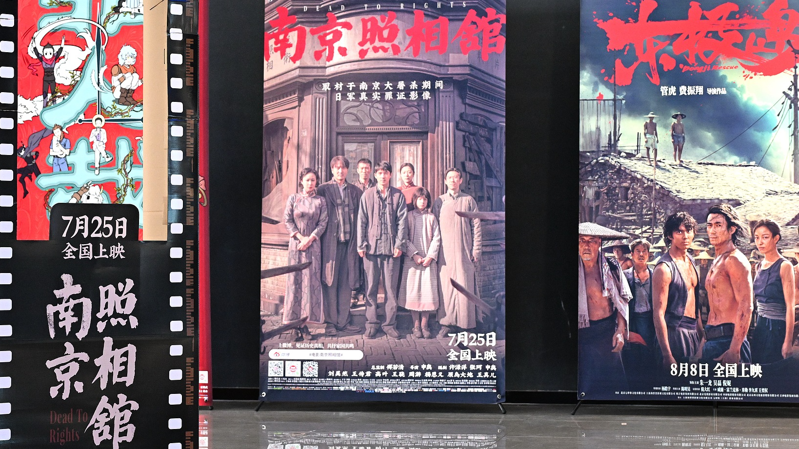 China's 2025 summer box office surpasses 10 billion yuan