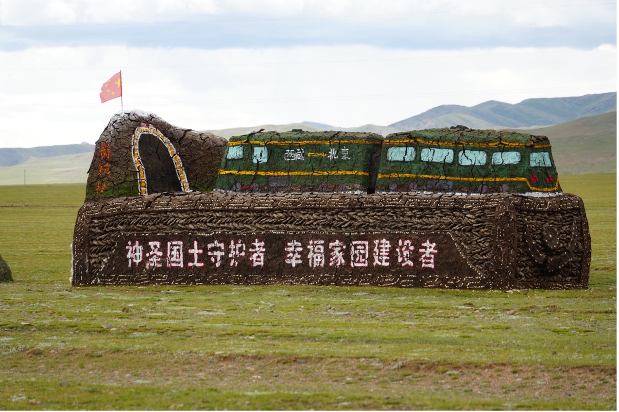 A photo shows a sculpture made from yak dung, adorned with colorful paintings, created by local herders in Nagqu, Xizang Autonomous Region, to celebrate the 60th anniversary of the region's founding, July 27, 2025. /CGTN