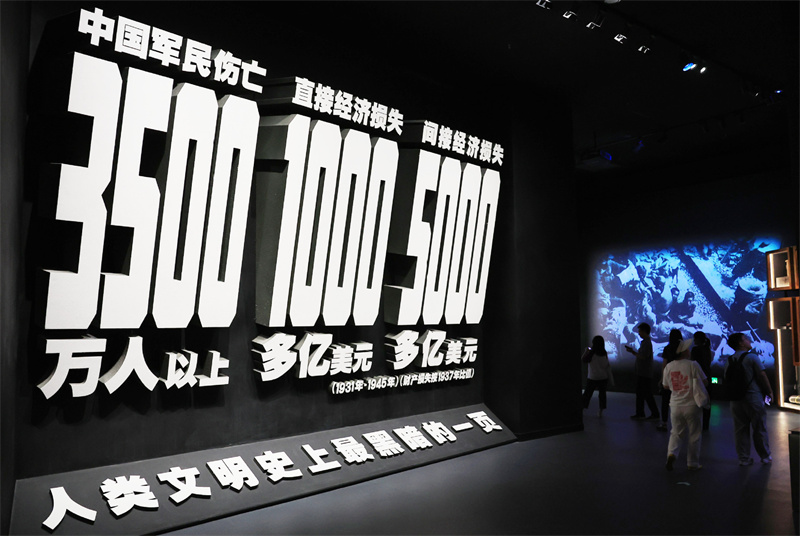 People visit an exhibition themed 