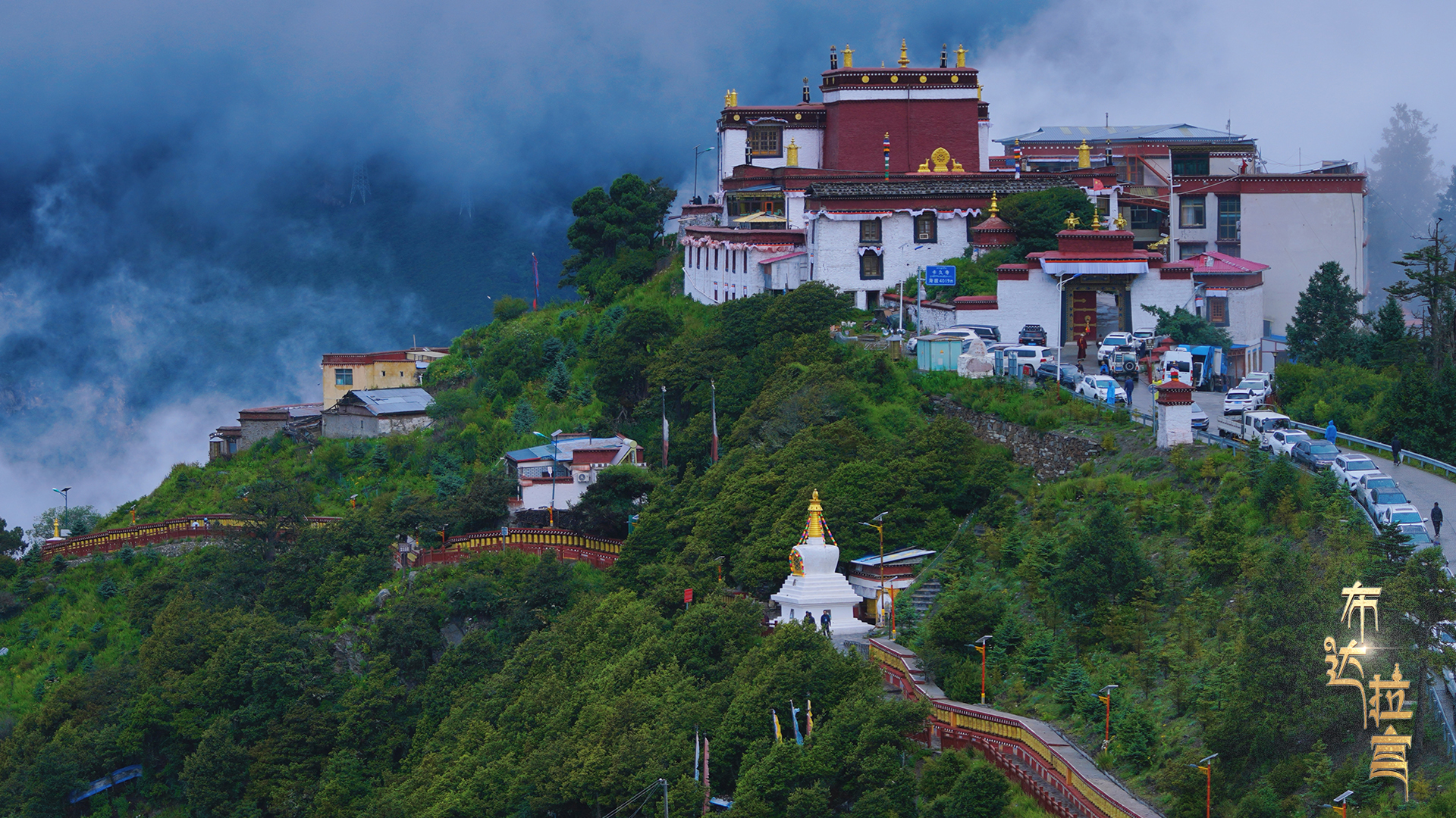 A sanctuary in the clouds: The hidden beauty of the Kharchu Monastery