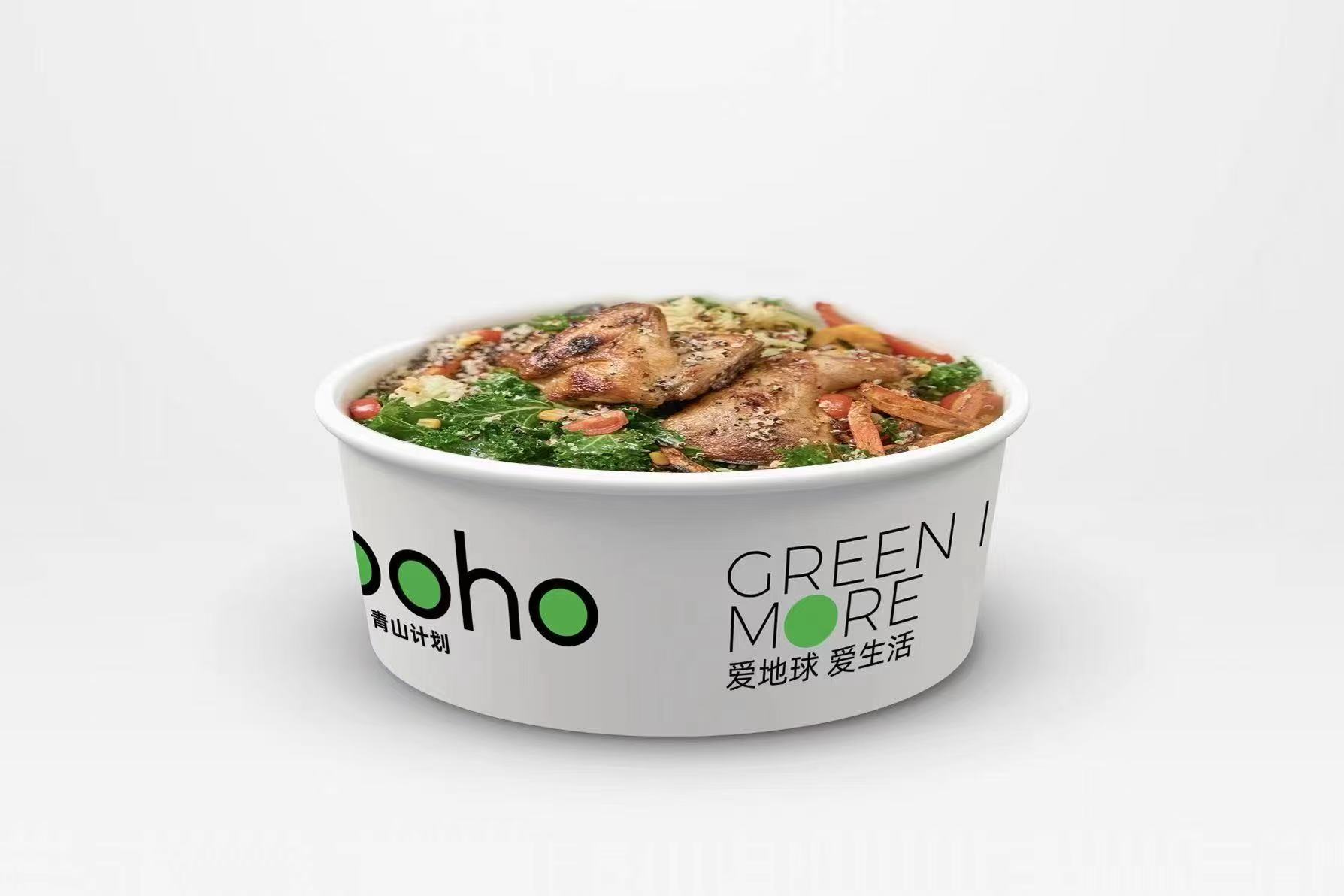 A food delivery container. /Meituan Green Mountain Initiative