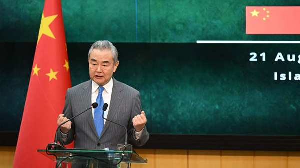 Chinese Foreign Minister Wang Yi speaks during a press conference with Pakistani Deputy Prime Minister and Foreign Minister Mohammad Ishaq Dar in Islamabad, Pakistan, August 21, 2025. /Chinese Foreign Ministry