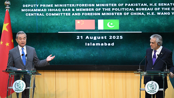 Chinese Foreign Minister Wang Yi and Pakistani Deputy Prime Minister and Foreign Minister Mohammad Ishaq Dar jointly meet the press in Islamabad, Pakistan, August 21, 2025. /Chinese Foreign Ministry
