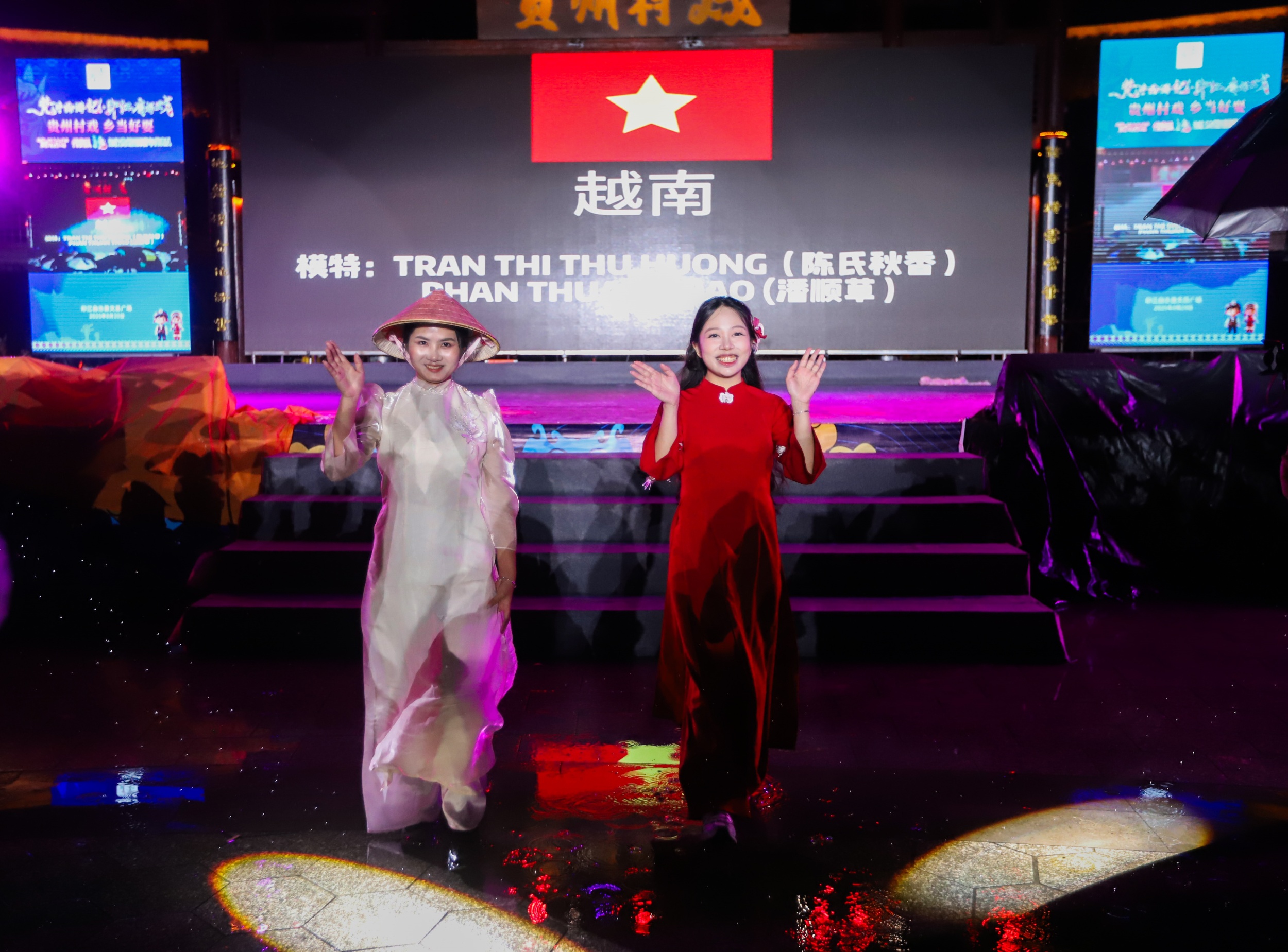 International youth participate in a Guizhou Village Opera performance in Tongren, southwest China's Guizhou Province on August 20, 2025. /Photo provided to CGTN