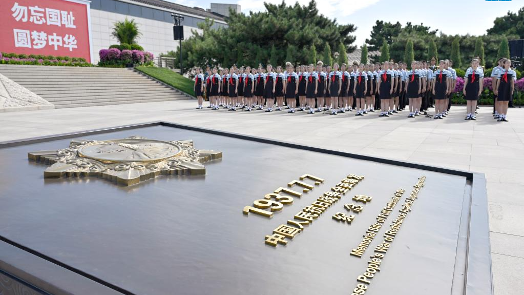 A ceremony in Beijing, China, on July 7, 2023 to mark the anniversary of the start of China's whole-nation resistance against Japanese aggression. /Xinhua