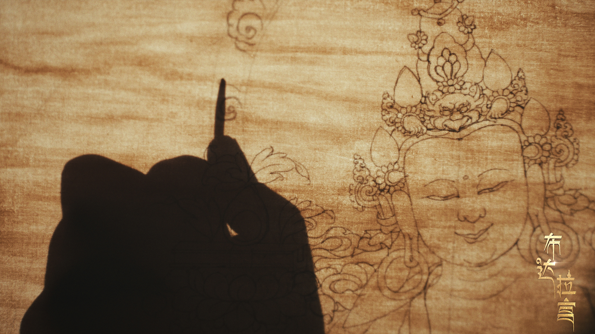 Another perspective of a Thangka under detailed line work, December 2, 2024. /CGTN