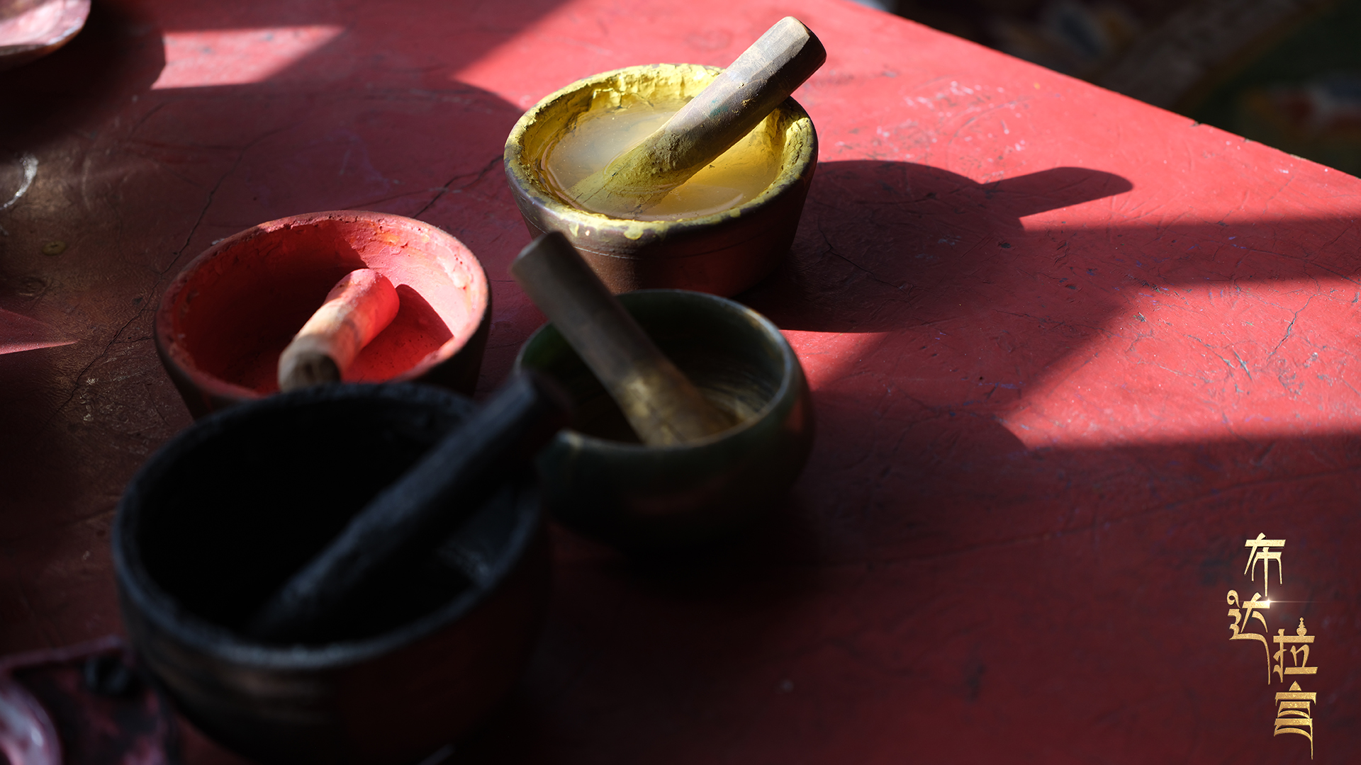 Pigments of the Thangka studio in Sakya County, Shigatse – primarily mineral-based, occasionally supplemented with plant-derived colors, December 2, 2024. /CGTN