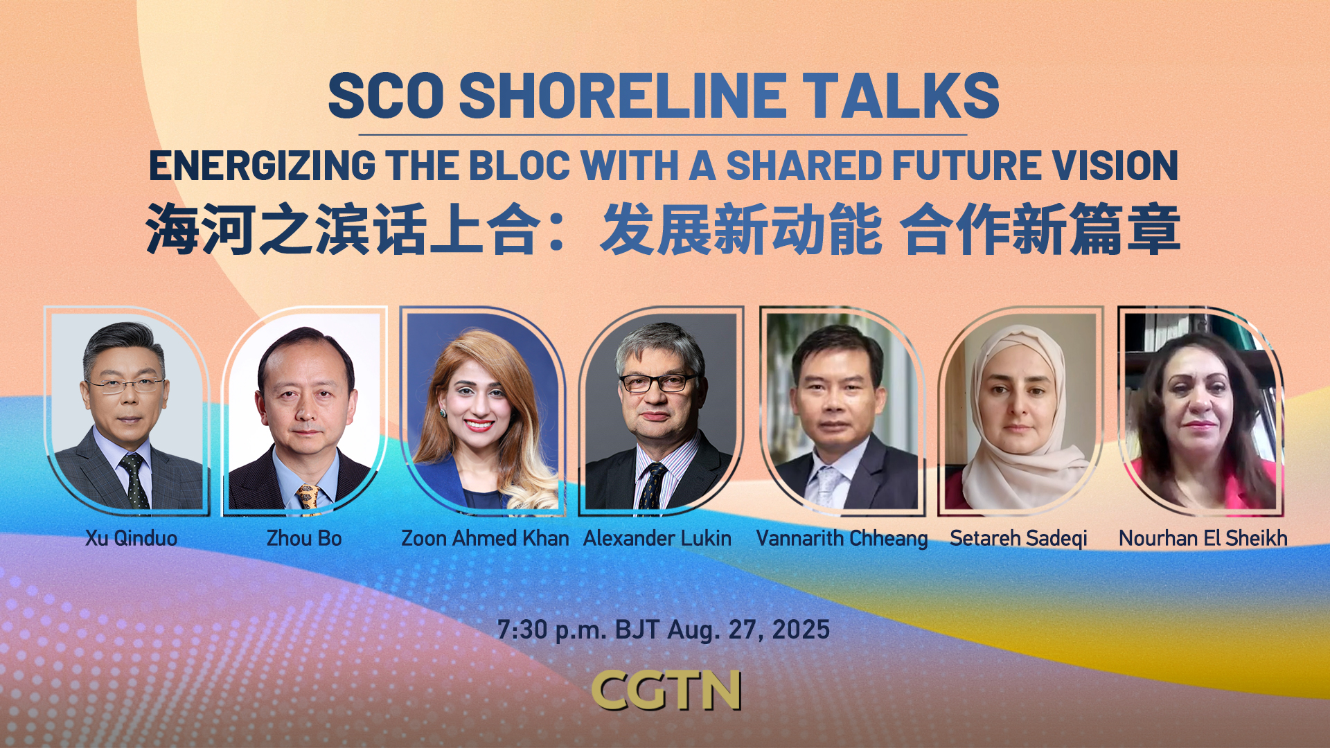 Watch: SCO Shoreline Talks | Energizing the bloc with a shared future vision