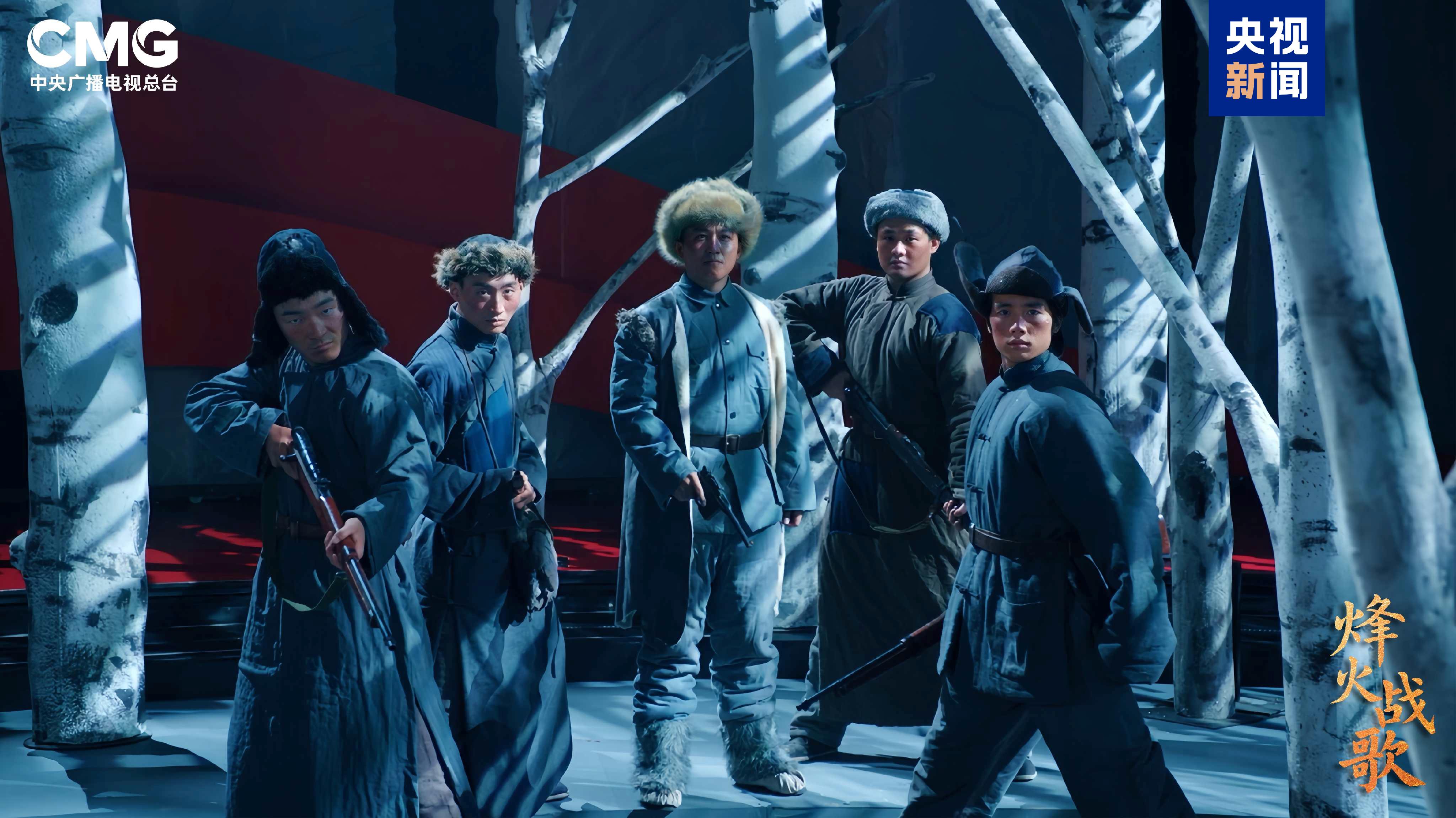 A still from CMG's special program about classic wartime songs to mark the 80th anniversary of War of Resistance. /CMG