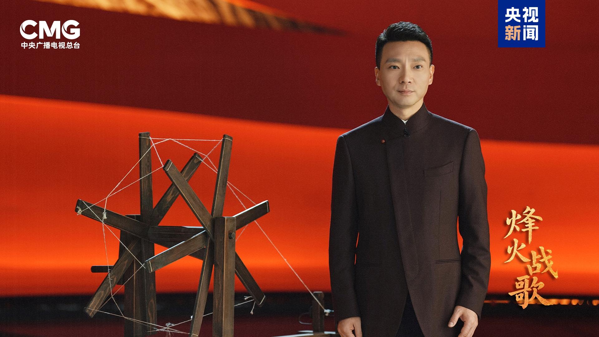 A still from CMG's special program about classic wartime songs to mark the 80th anniversary of War of Resistance. /CMG