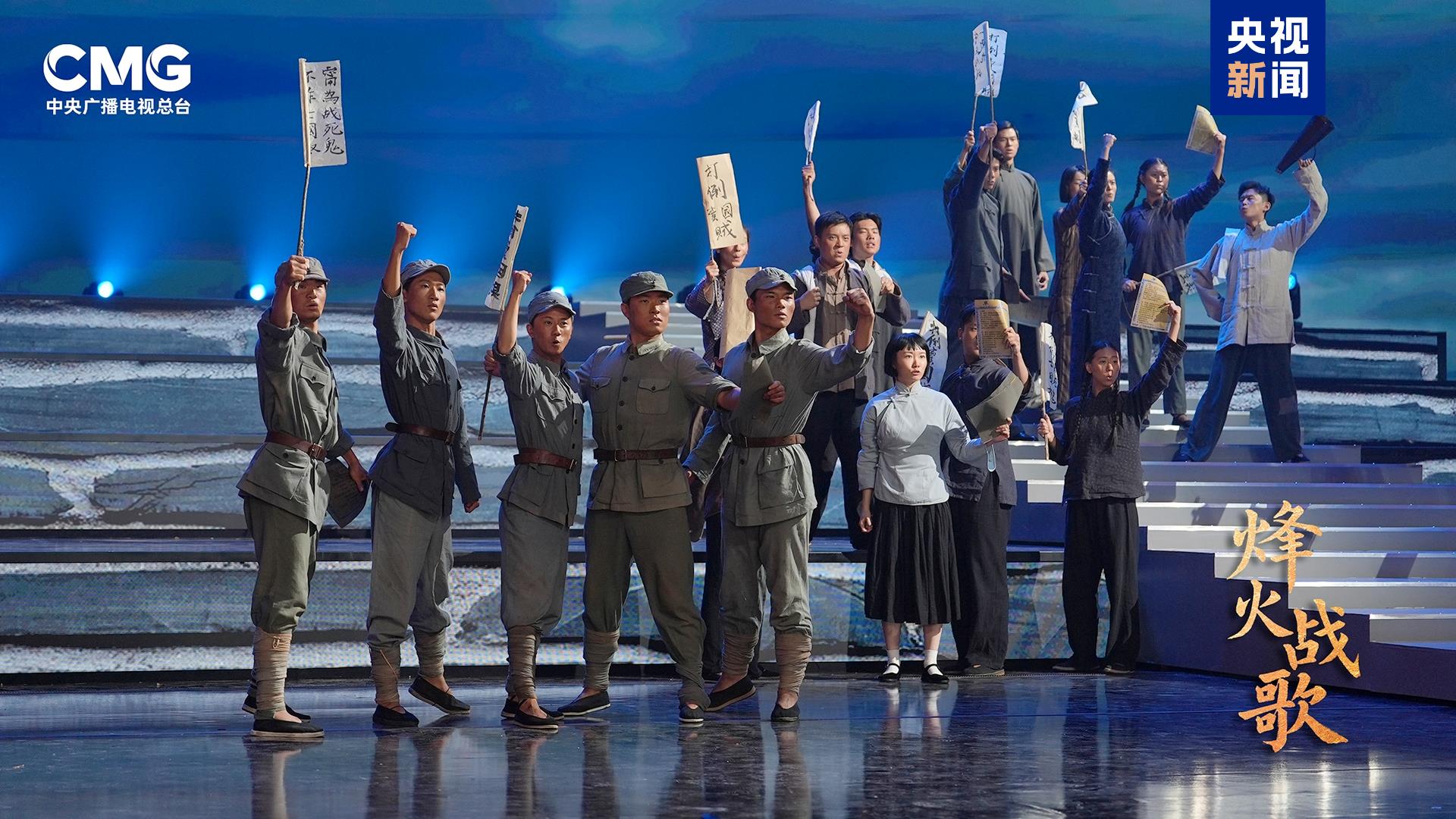 A still from CMG's special program about classic wartime songs to mark the 80th anniversary of War of Resistance. /CMG
