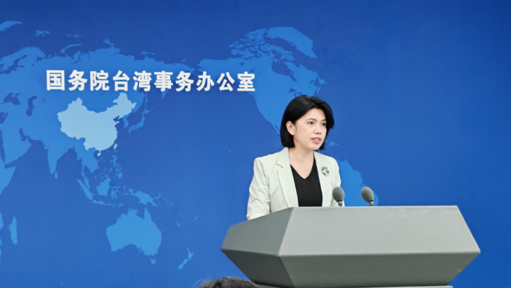 Zhu Fenglian, spokesperson for the State Council Taiwan Affairs Office, speaks at a press briefing in Beijing, China, August 27, 2025. /CMG