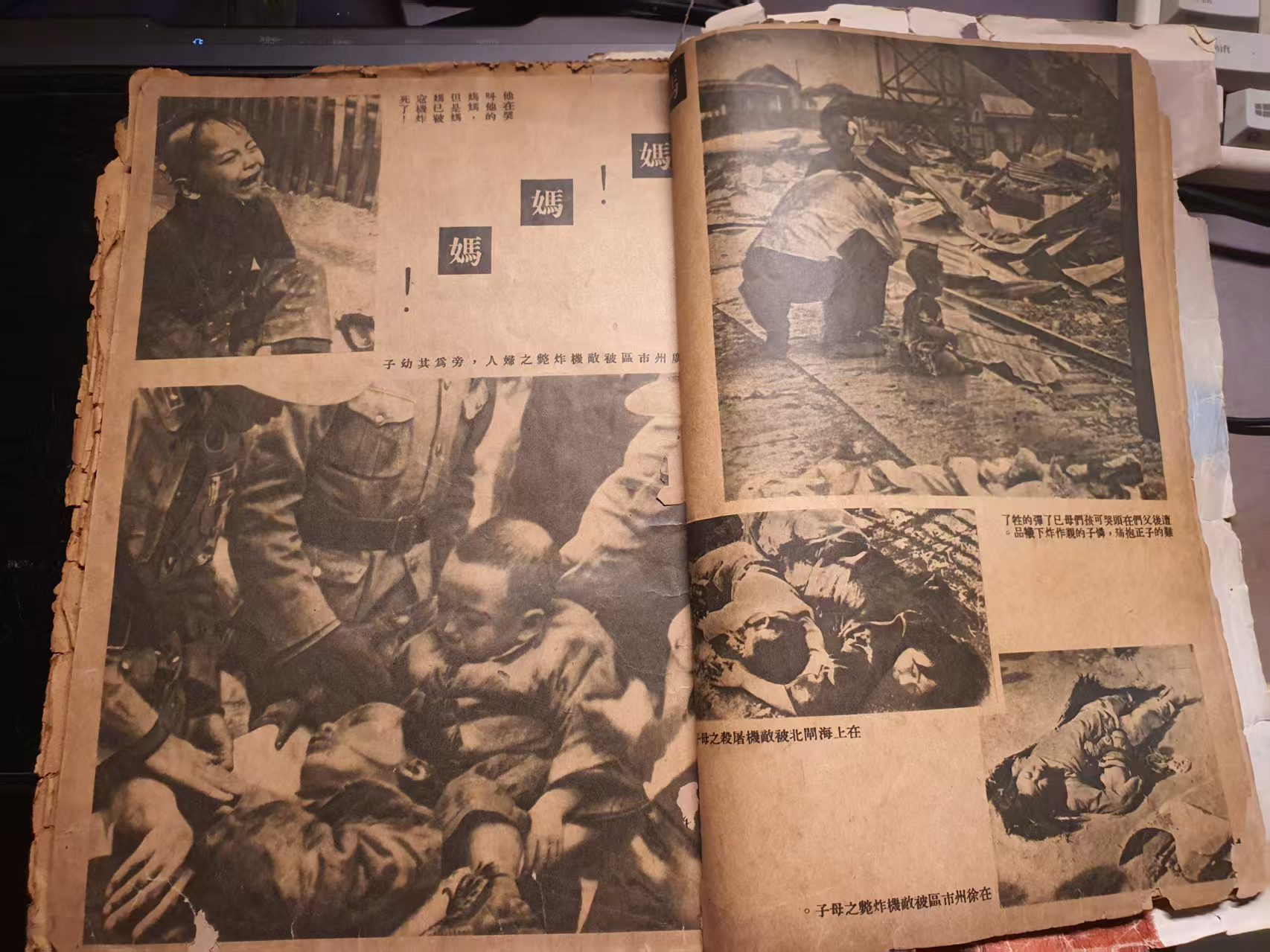 Women and children face displacement and slaughter.