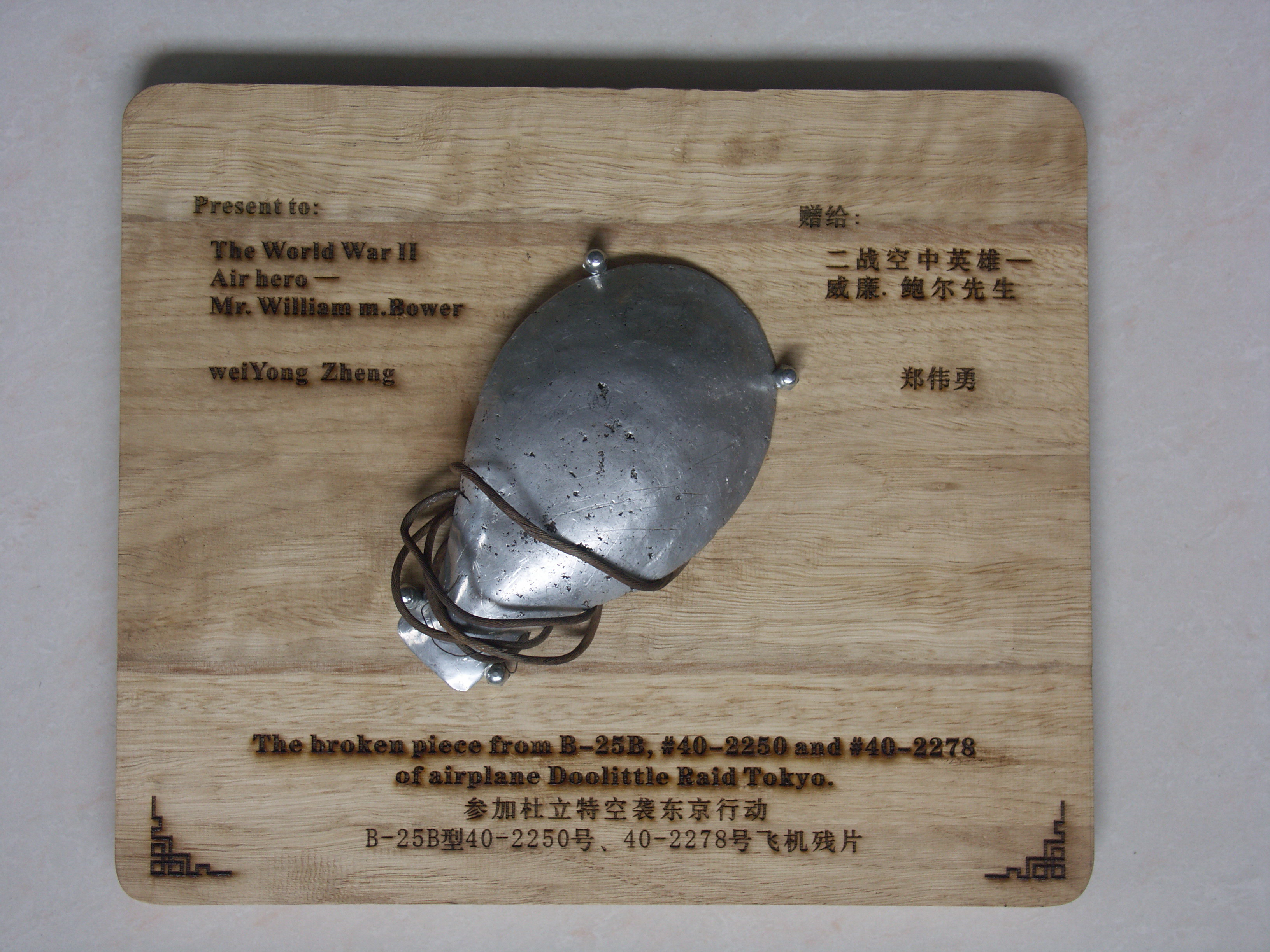 Aircraft fragment from the Doolittle Raid, recovered by researcher Zheng Weiyong and gifted to William Bower, one of the raid's pilots.