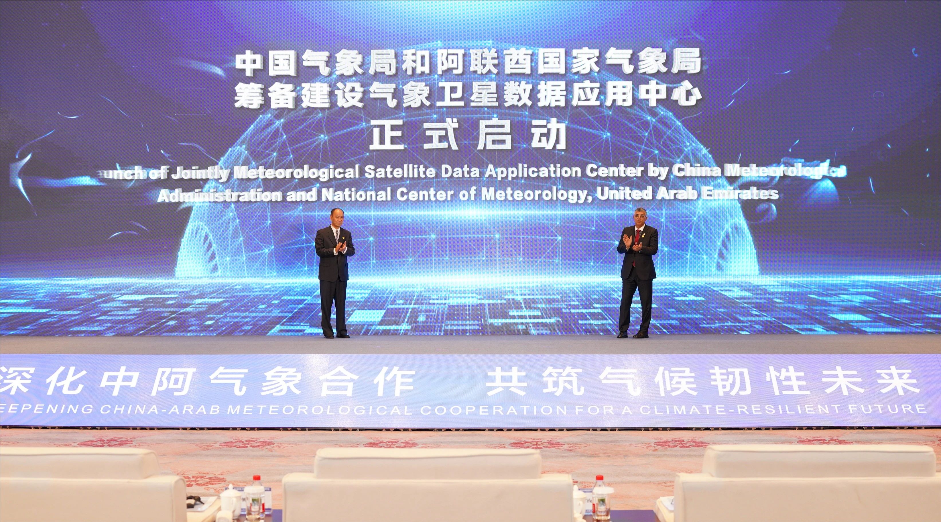 China deepens weather cooperation with Arab states via key initiatives