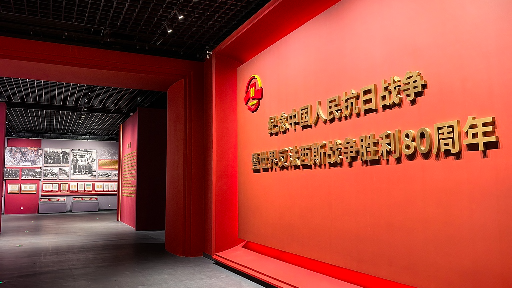 An exhibition themed 