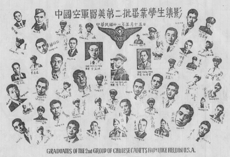 Group photo of the second batch of Chinese air force cadets trained in the U.S.
