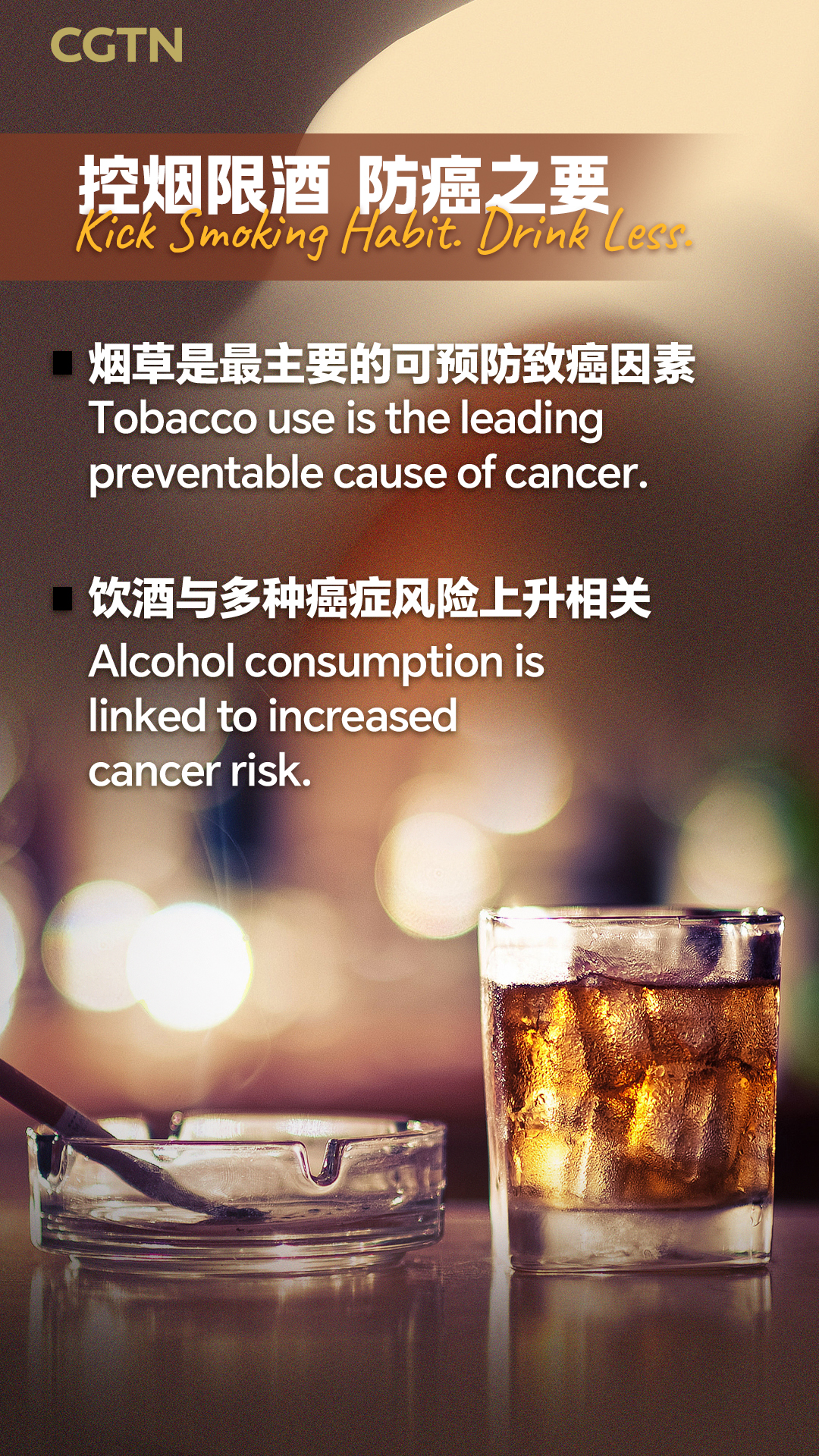 Prevent cancer with your daily choices