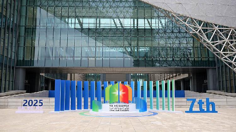 China-Arab Expo spotlights standards, IPR - CGTN