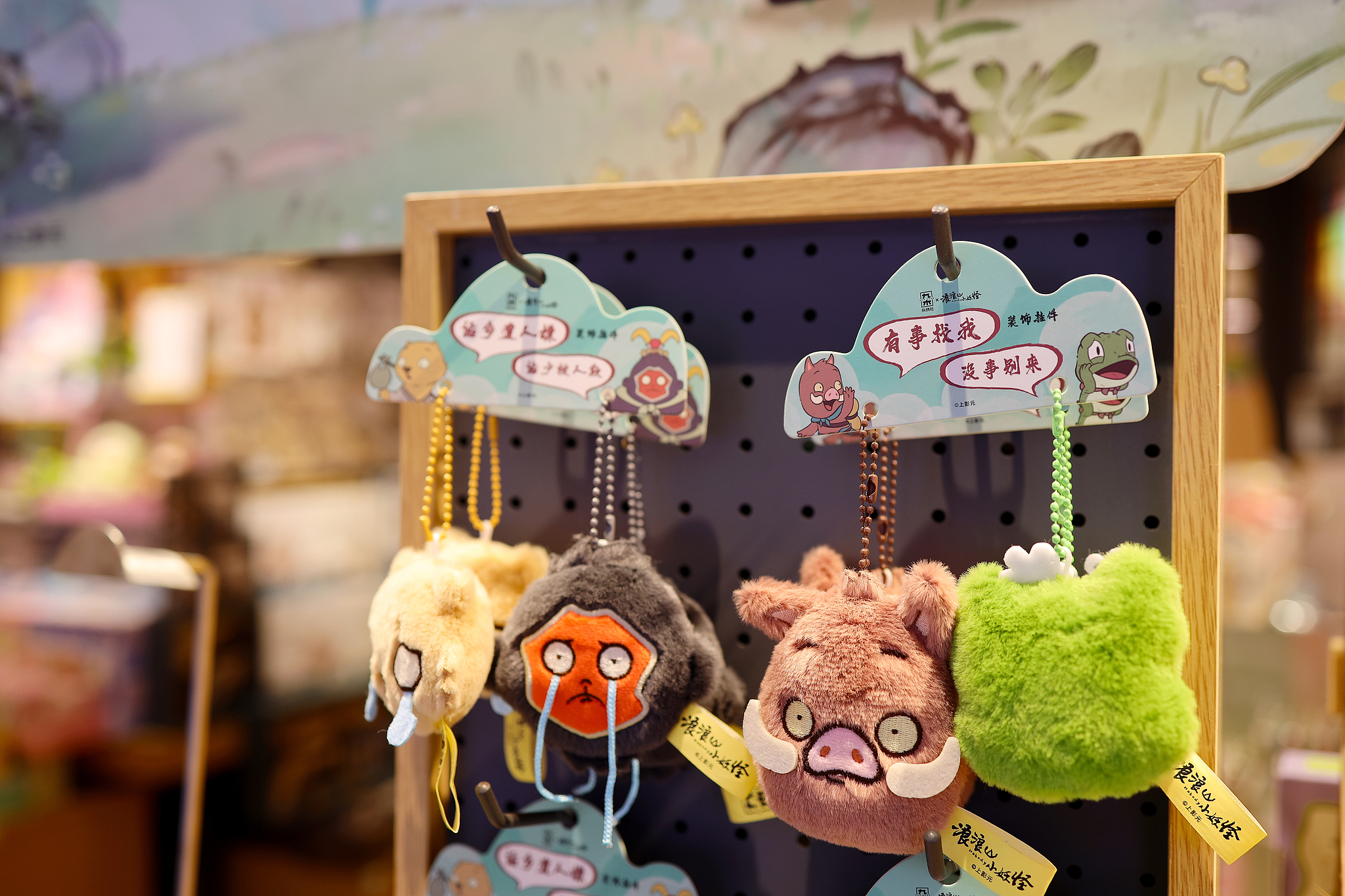 Stores display merchandise from 