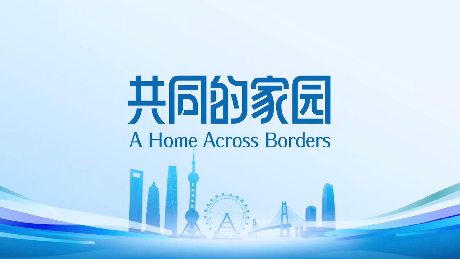 A Home Across Borders