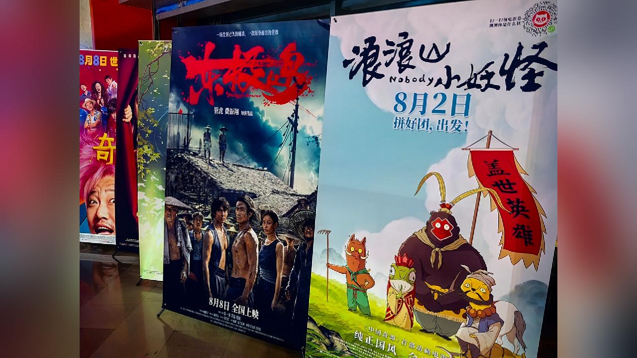 China's 2025 box office tops 40 billion yuan