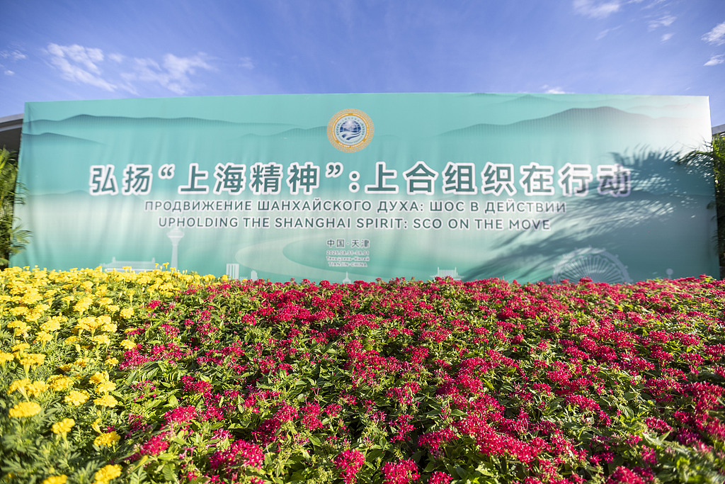 The 2025 Shanghai Cooperation Organization (SCO) Summit opens in north China's Tianjin. /VCG