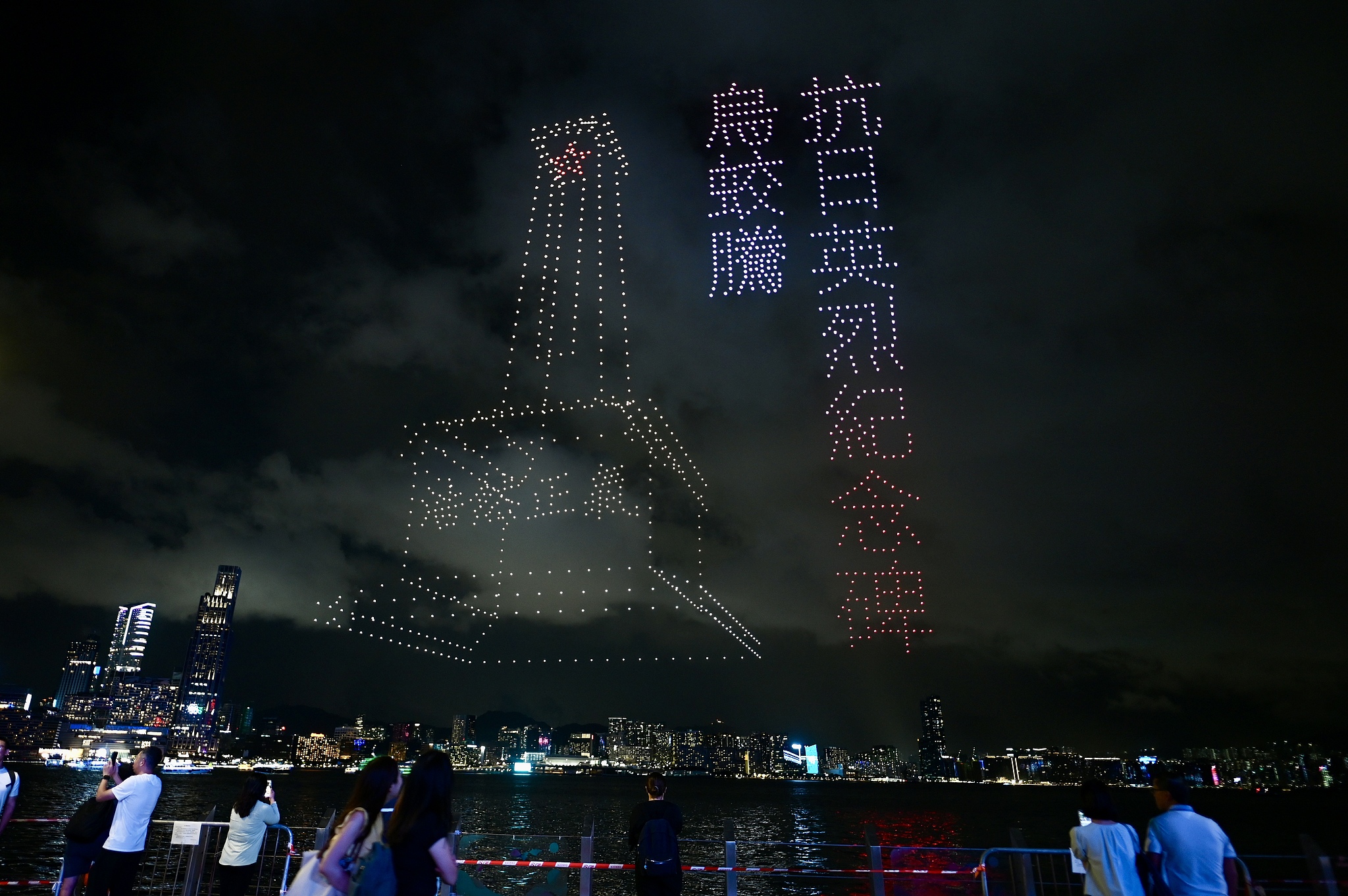 People enjoy a drone show marking the 80th anniversary of War of Resistance in Hong Kong on August 30, 2025. /VCG