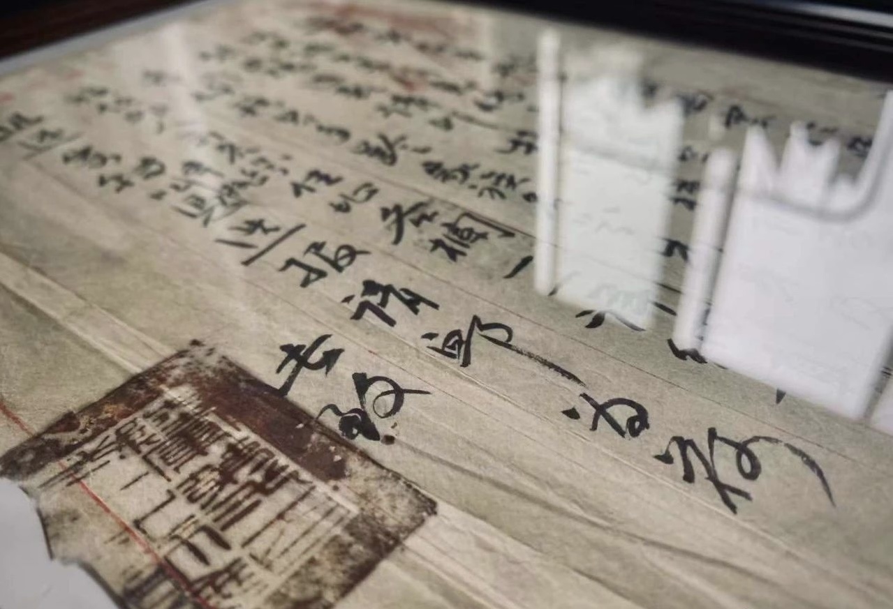 Official notification sent to the family of Martyr Zhang Pengyun, who fell in the defense of Teng County.