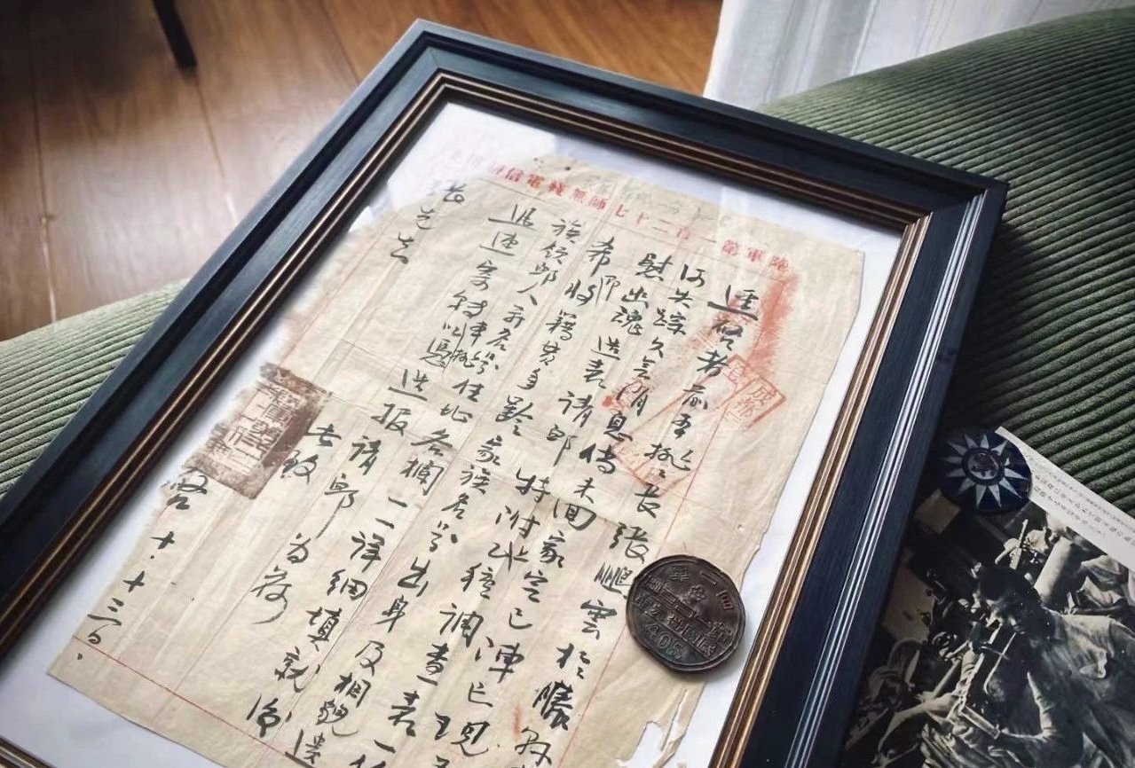 Official notification sent to the family of Martyr Zhang Pengyun, who fell in the defense of Teng County.