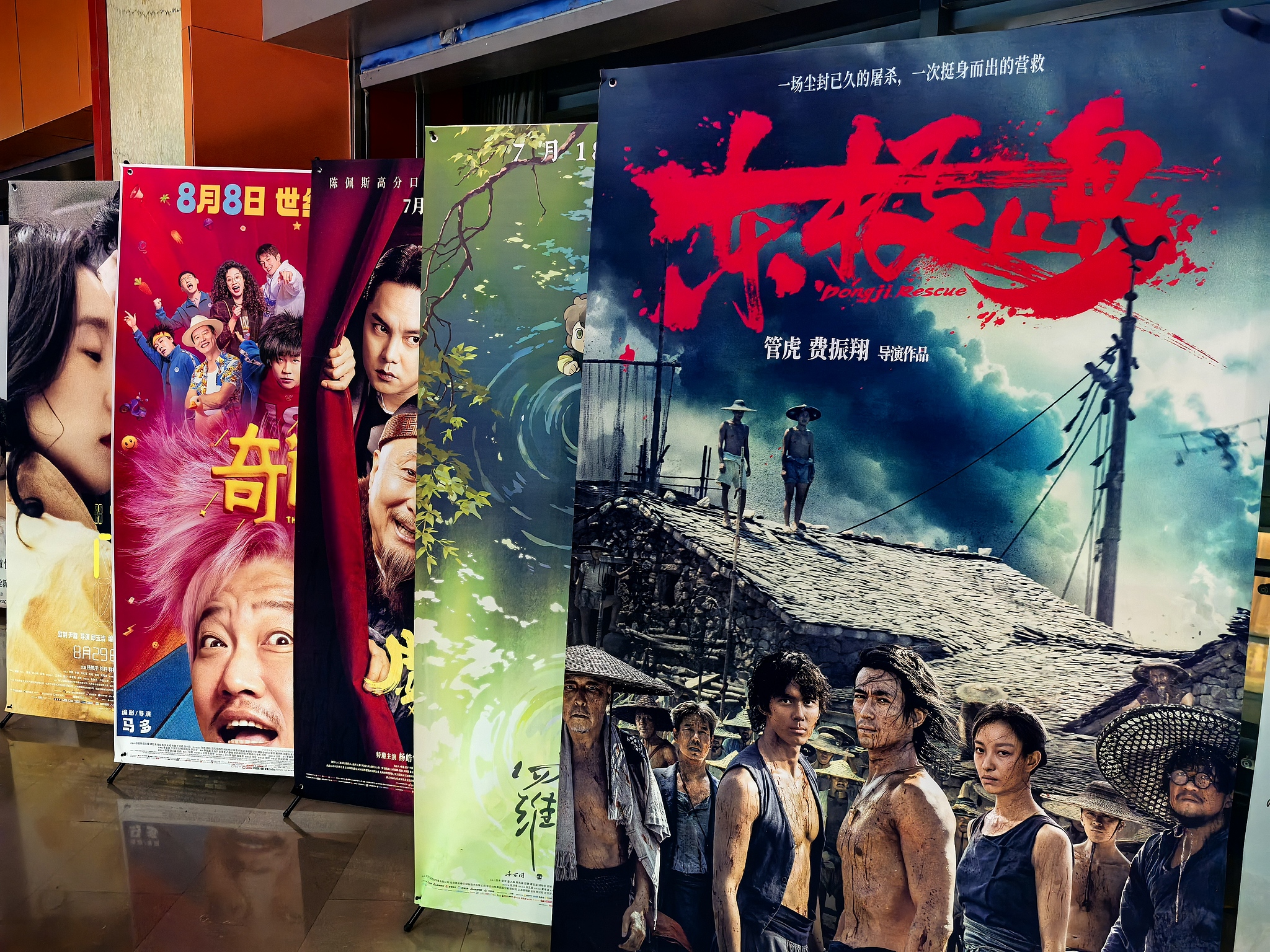 Film posters are seen on display at a cinema in Beijing. /VCG