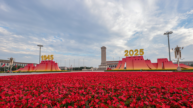 China's V-Day gathering to start at 9 a.m., Sep 3 at Tian'anmen Square