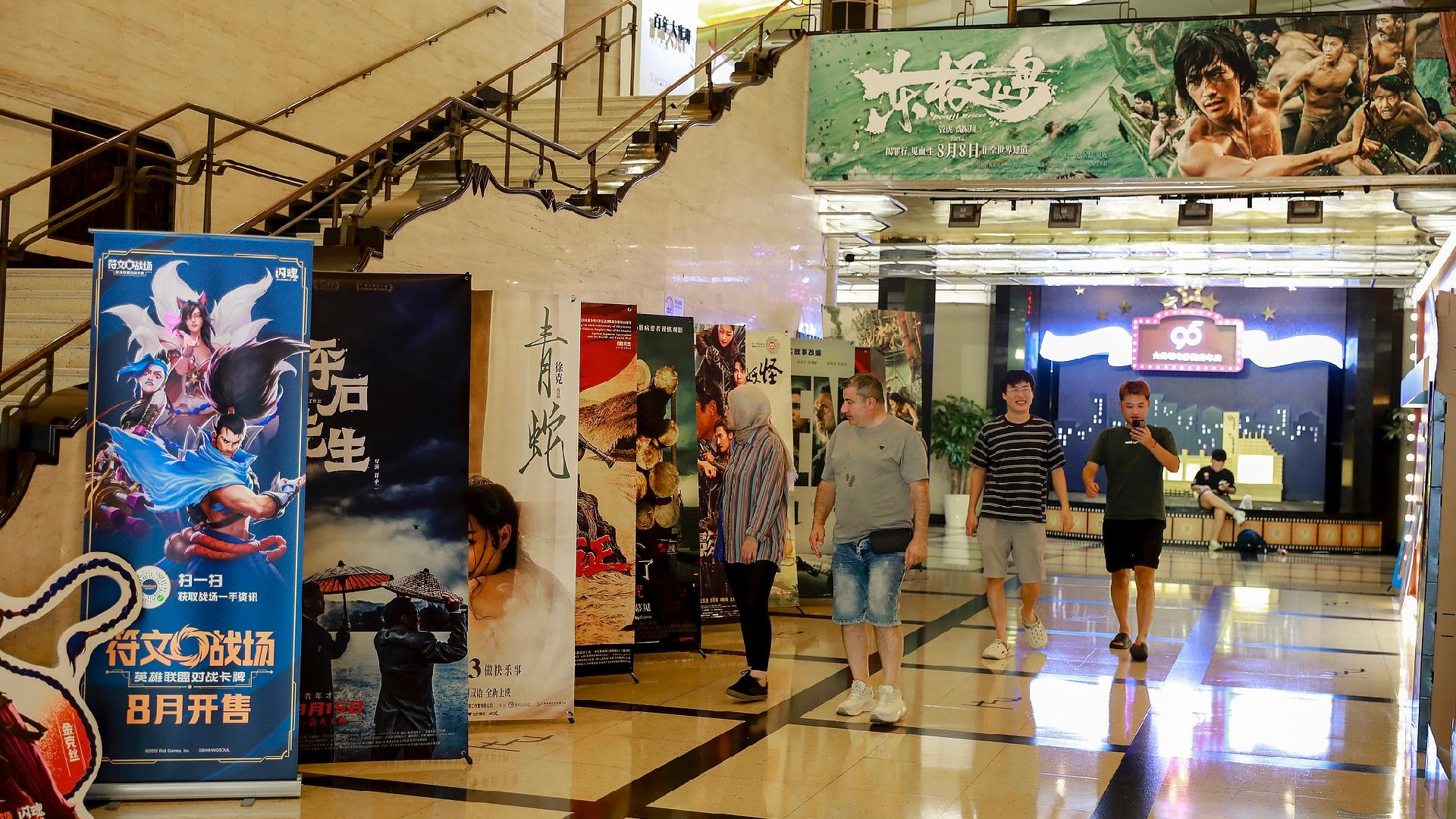China's summer box office earnings surpass same period in 2024