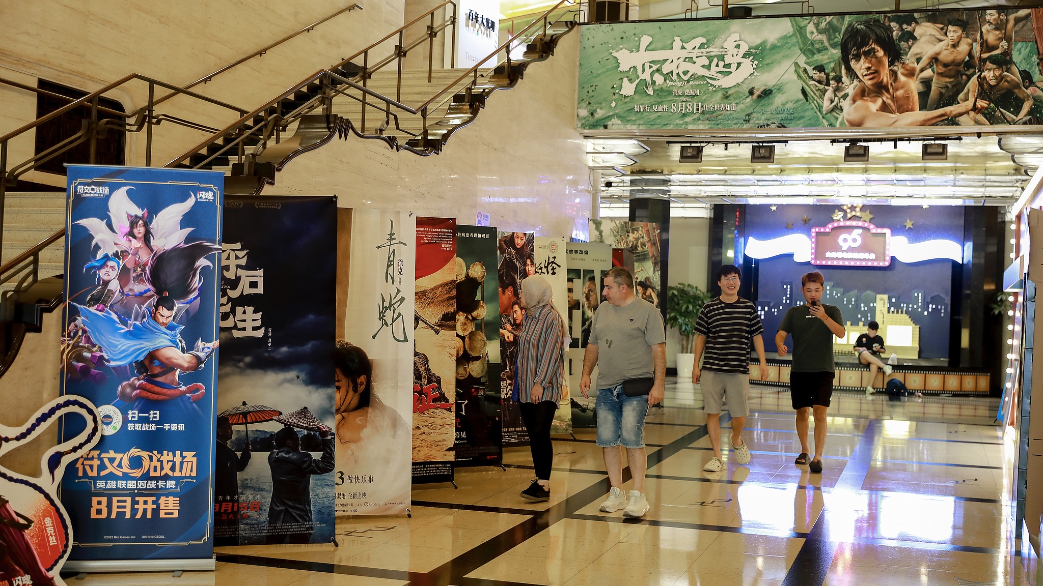 China's summer box office earnings surpass same period in 2024