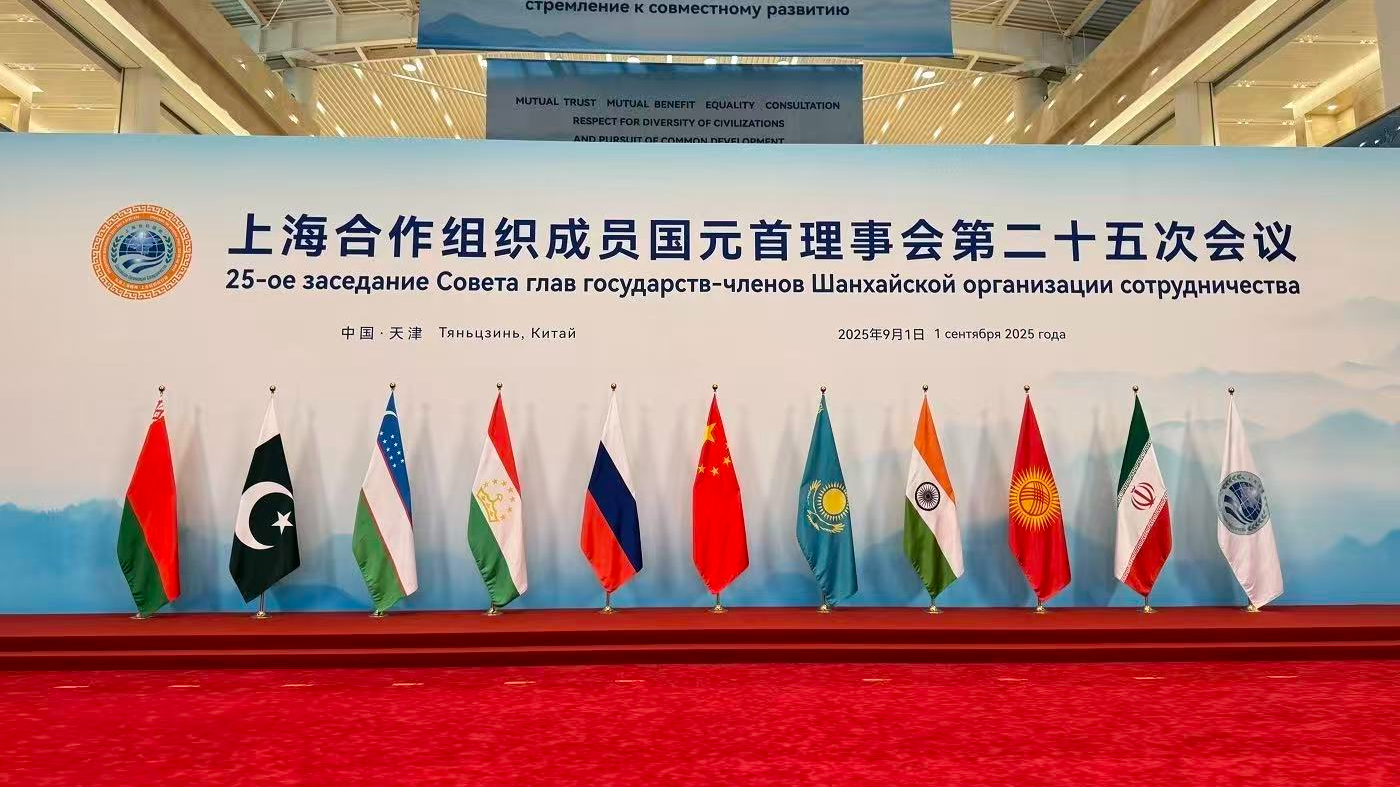 Full text: Xi's speech at 25th SCO Council of Heads of State meeting