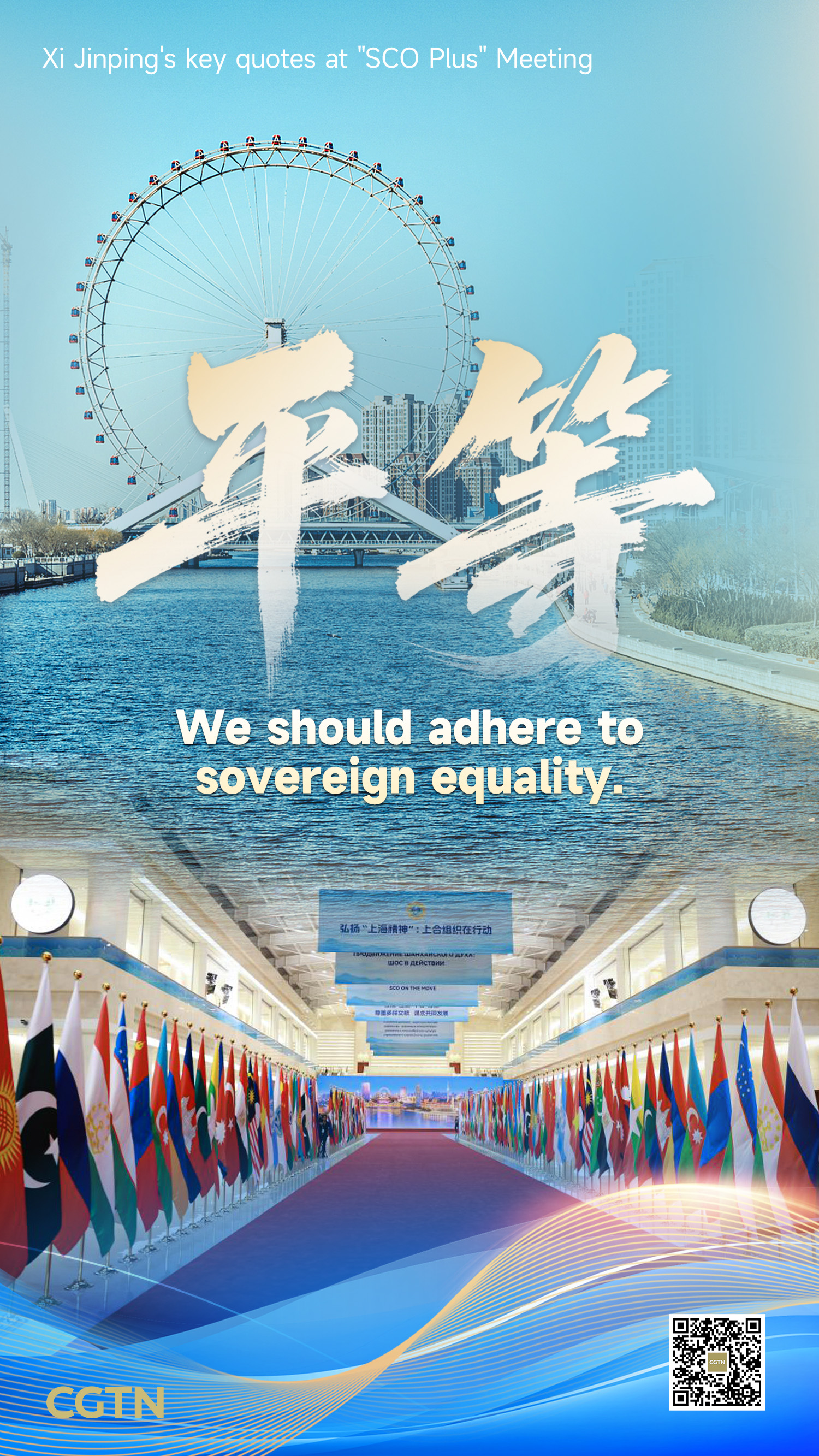 President Xi Jinping's key quotes at 'SCO Plus' Meeting 