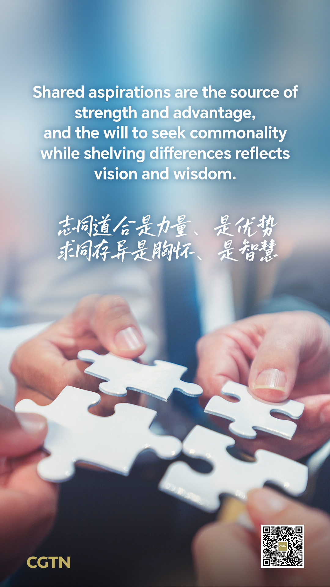 President Xi Jinping's key quotes at 2025 SCO Council of Heads of State meeting