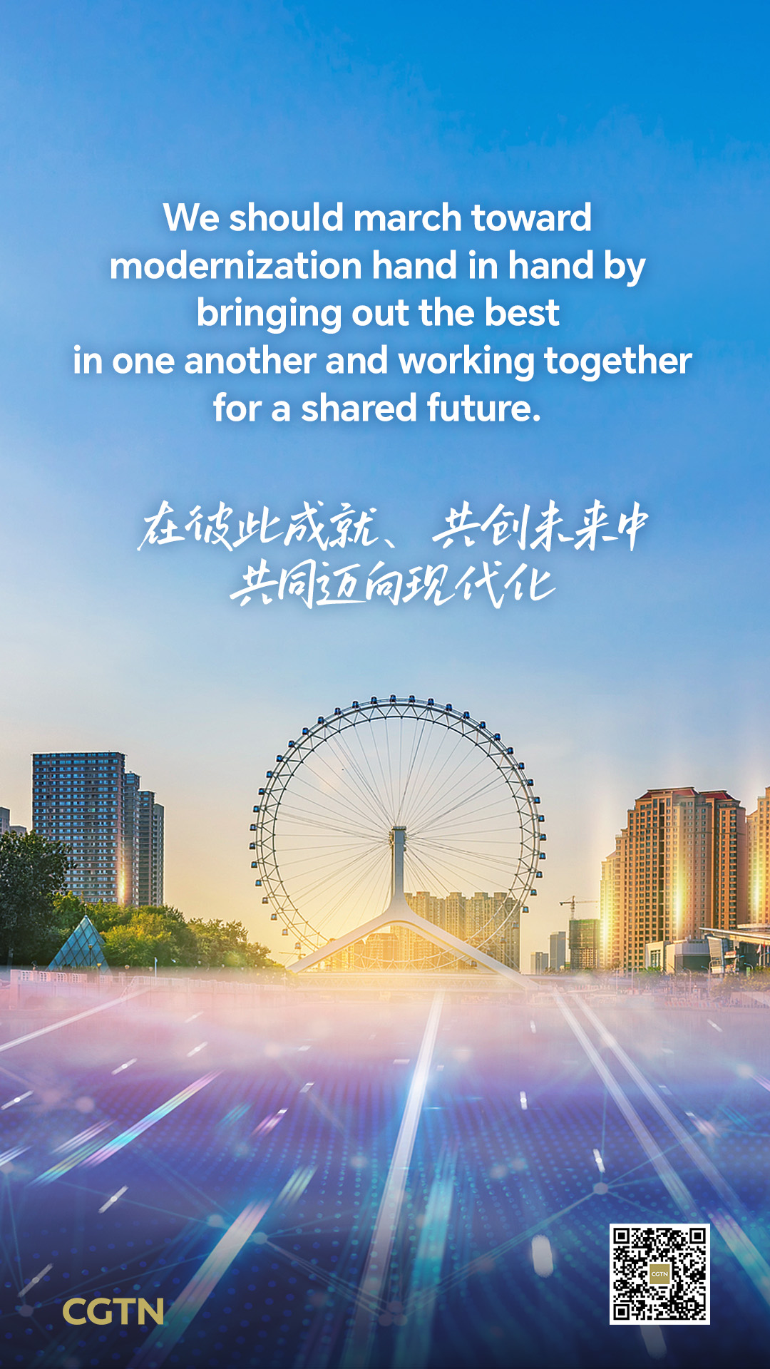 President Xi Jinping's key quotes at 2025 SCO Council of Heads of State meeting