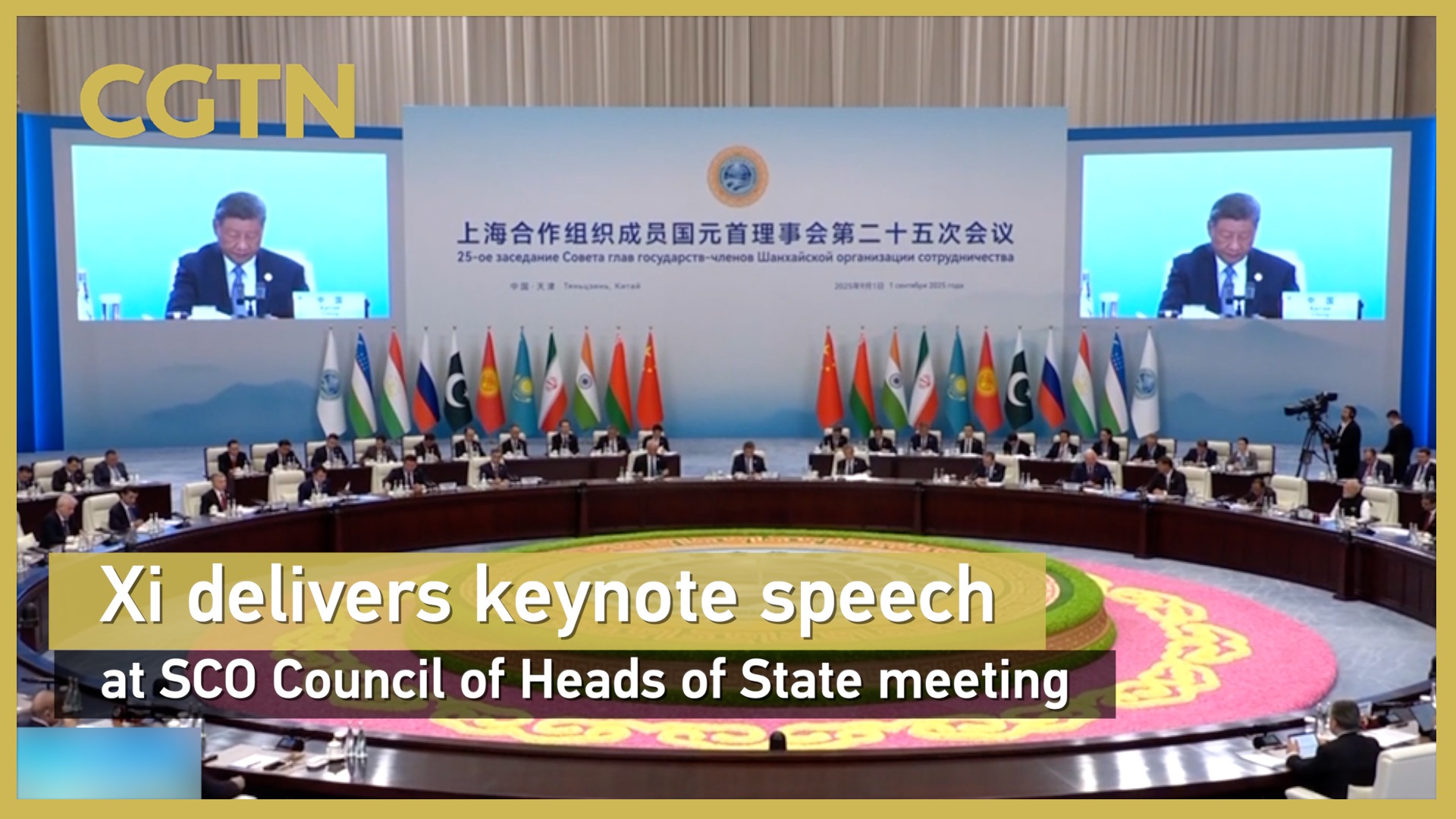Xi delivers keynote speech at SCO Council of Heads of State meeting