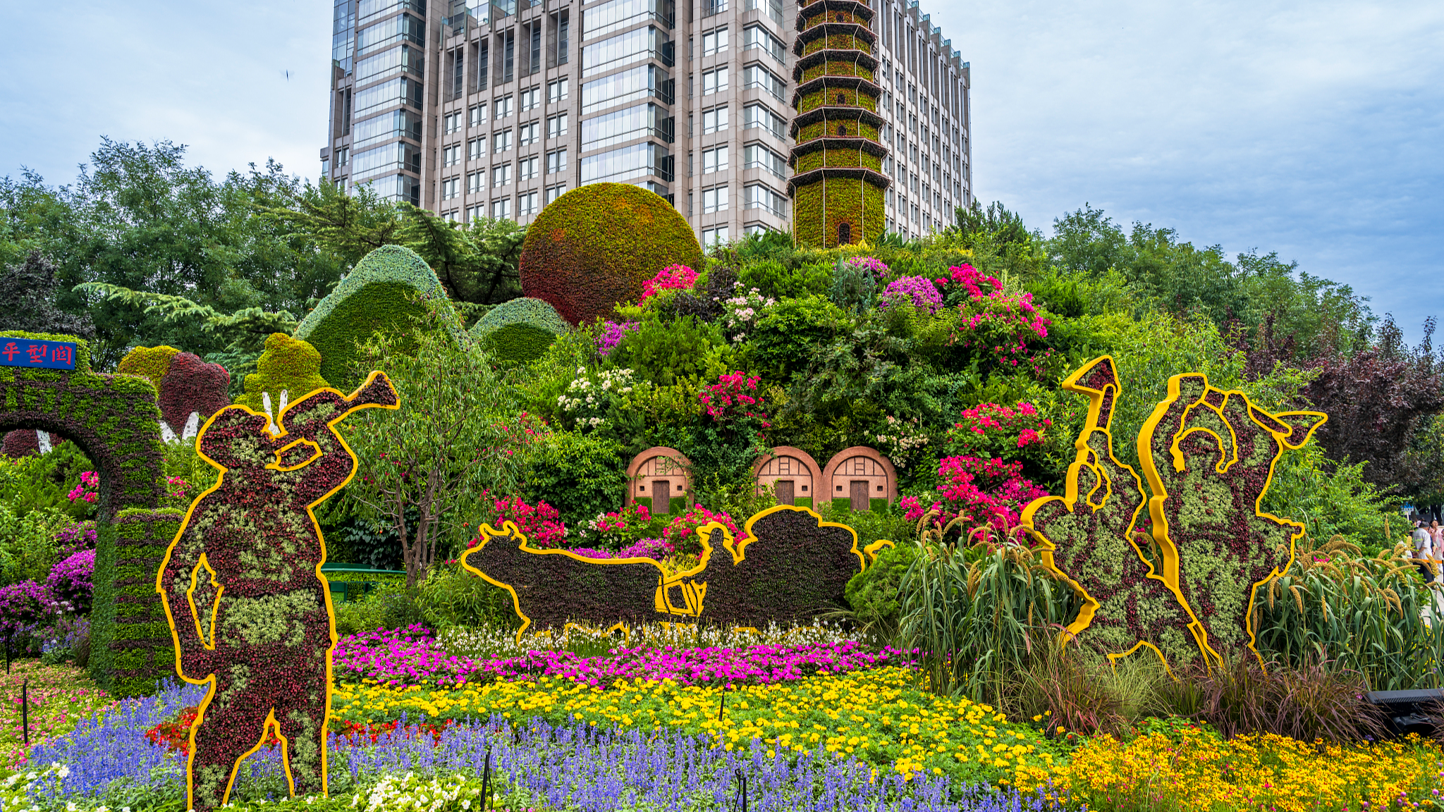A floral installation marking the 80th anniversary of the victory of the Chinese People's War of Resistance Against Japanese Aggression and the World Anti-Fascist War is seen in Beijing, China, August 28, 2025. /VCG