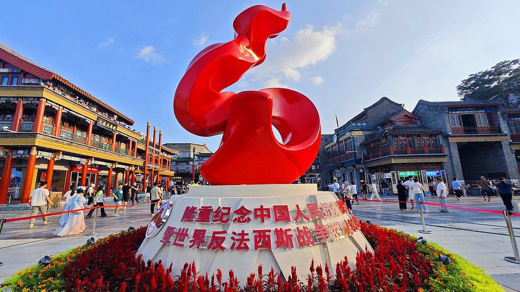 A sculpture commemorating the 80th anniversary of the victory of the Chinese People's War of Resistance Against Japanese Aggression and the World Anti-Fascist War in Qianmen Street, Beijing, August 31, 2025. /VCG