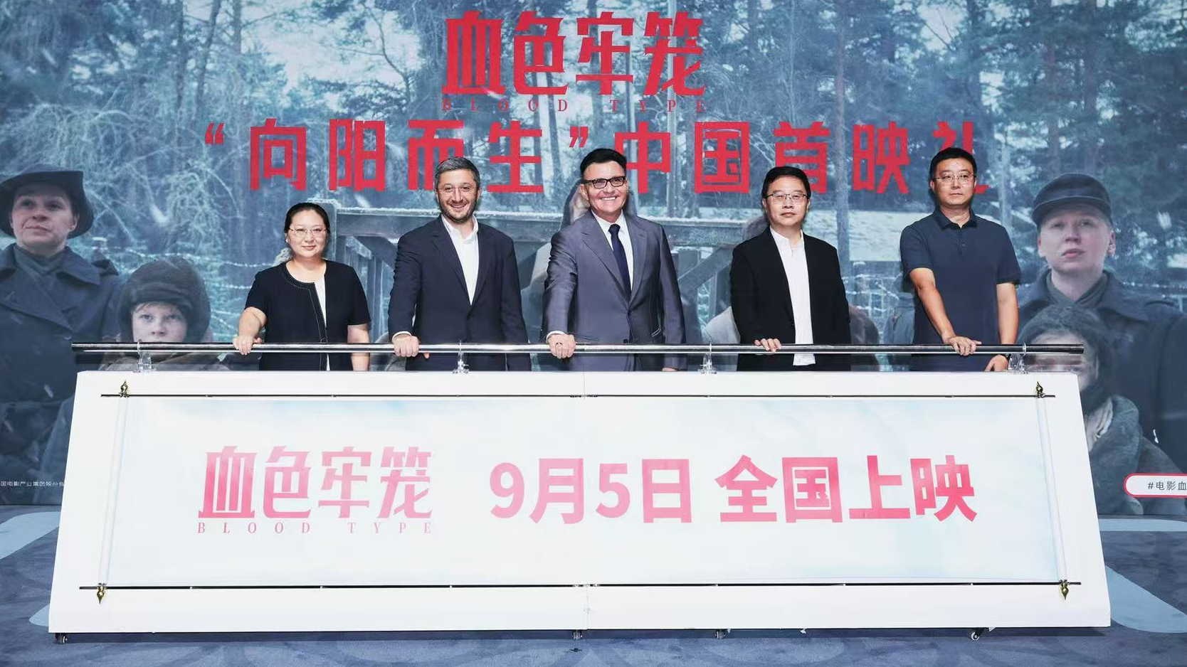 Russian media company chief promotes war-themed film in China