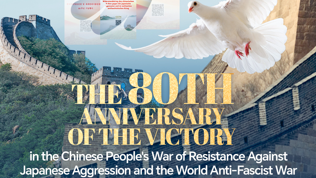 Watch China's V-Day commemorations in your language!